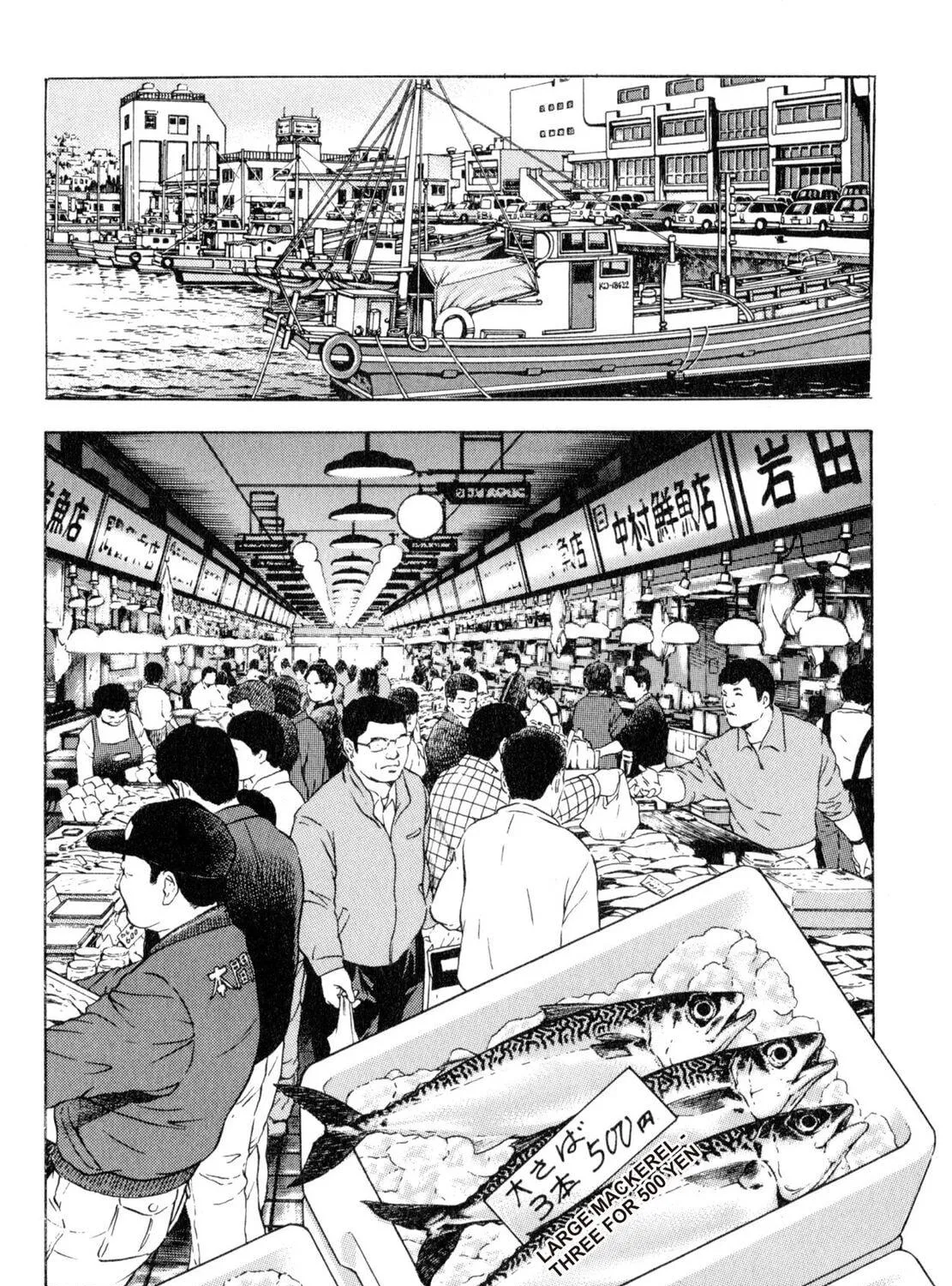 Read Shoku King chapter 163 image 16 on Lezhin