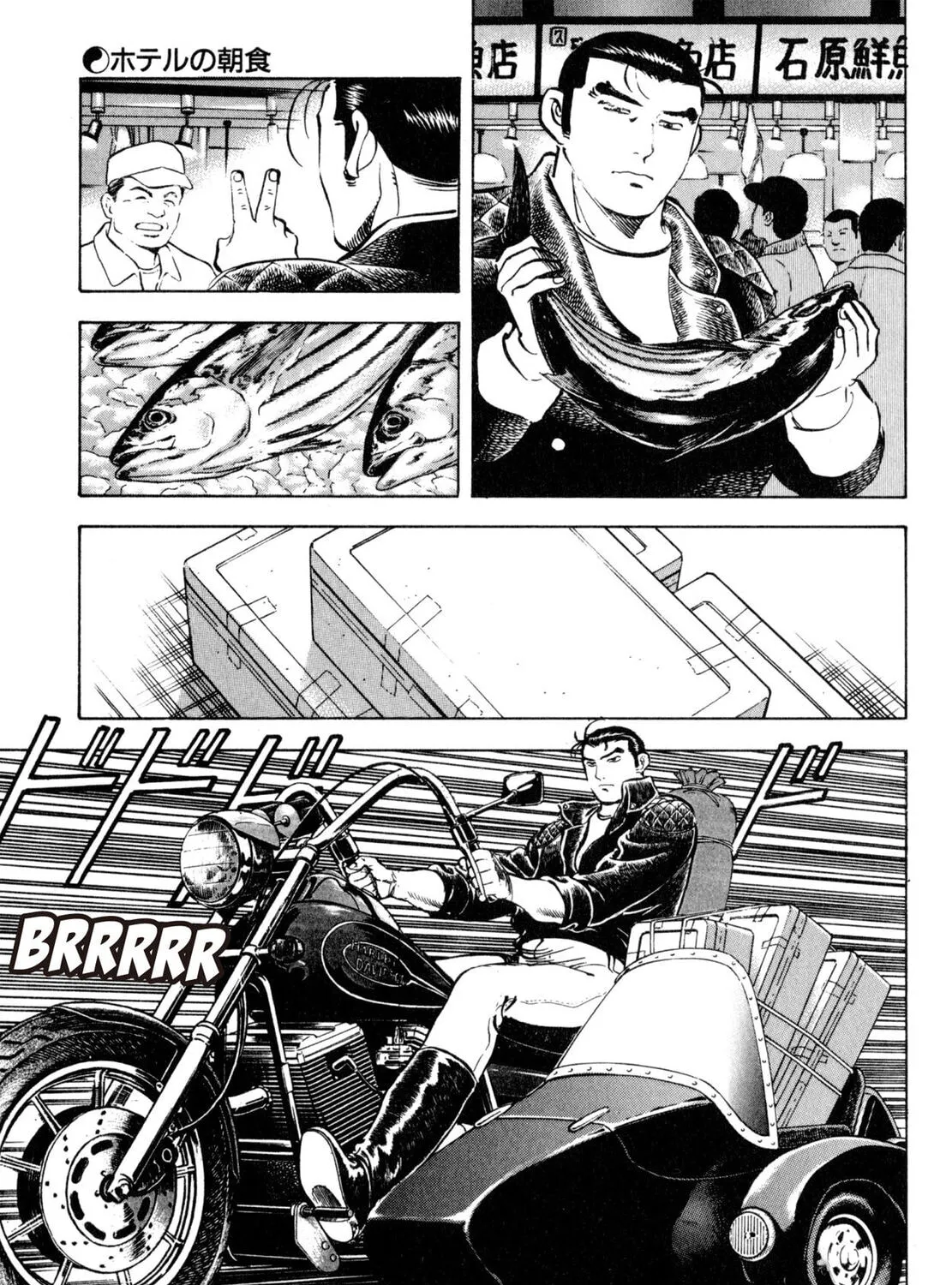 Read Shoku King chapter 163 image 18 on Lezhin