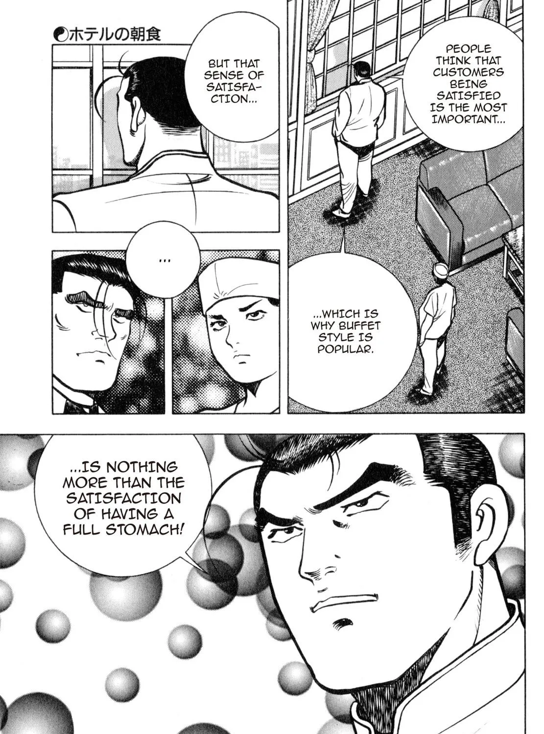 Read Shoku King chapter 163 image 4 on Lezhin