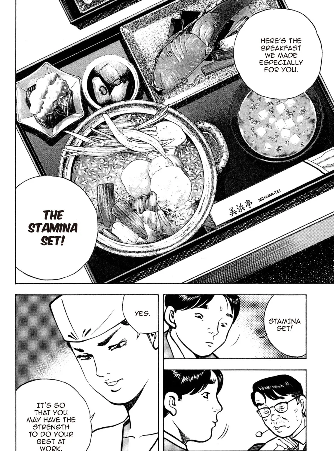 Read Shoku King chapter 164 image 12 on Lezhin