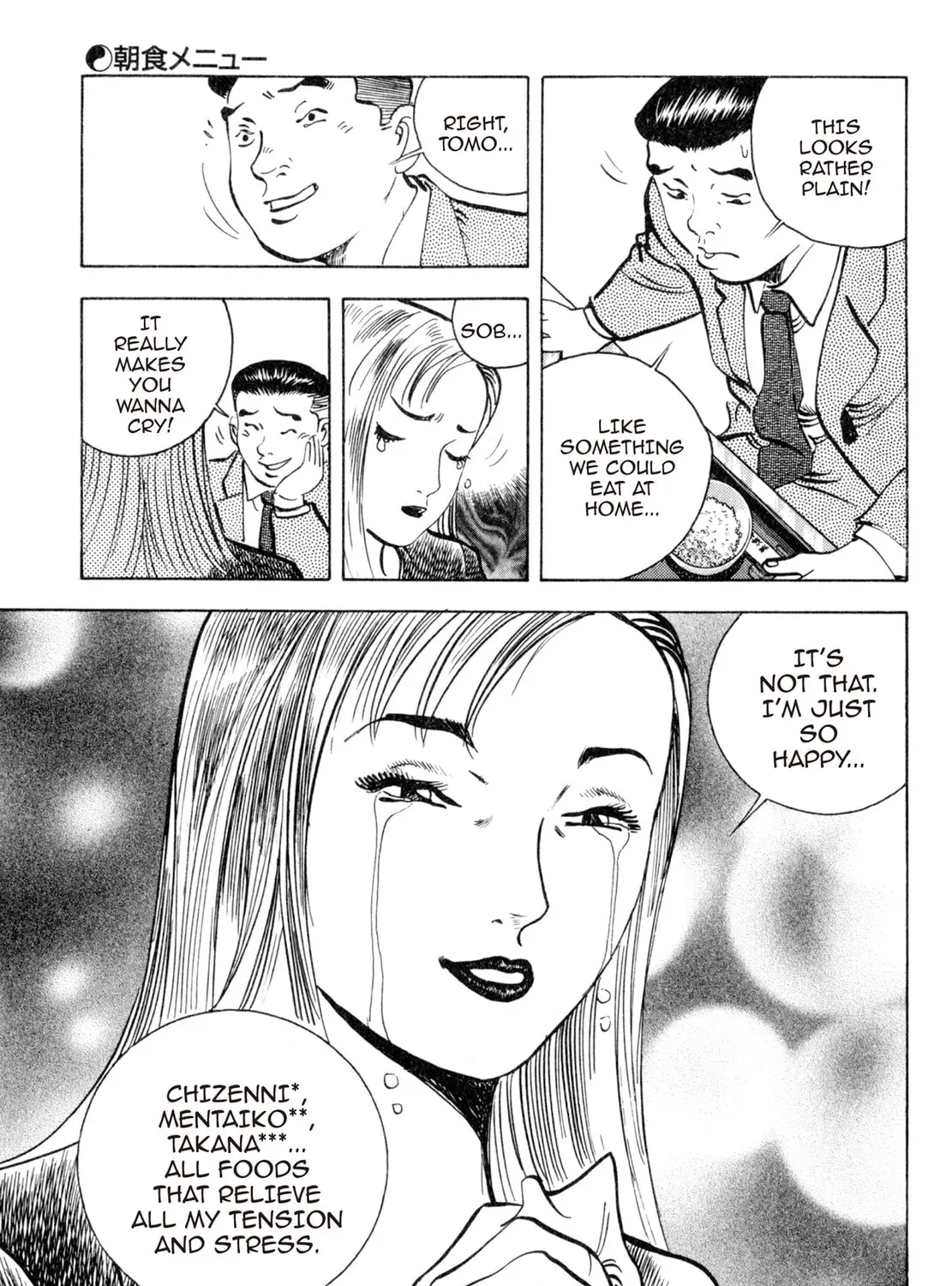 Read Shoku King chapter 164 image 26 on Lezhin