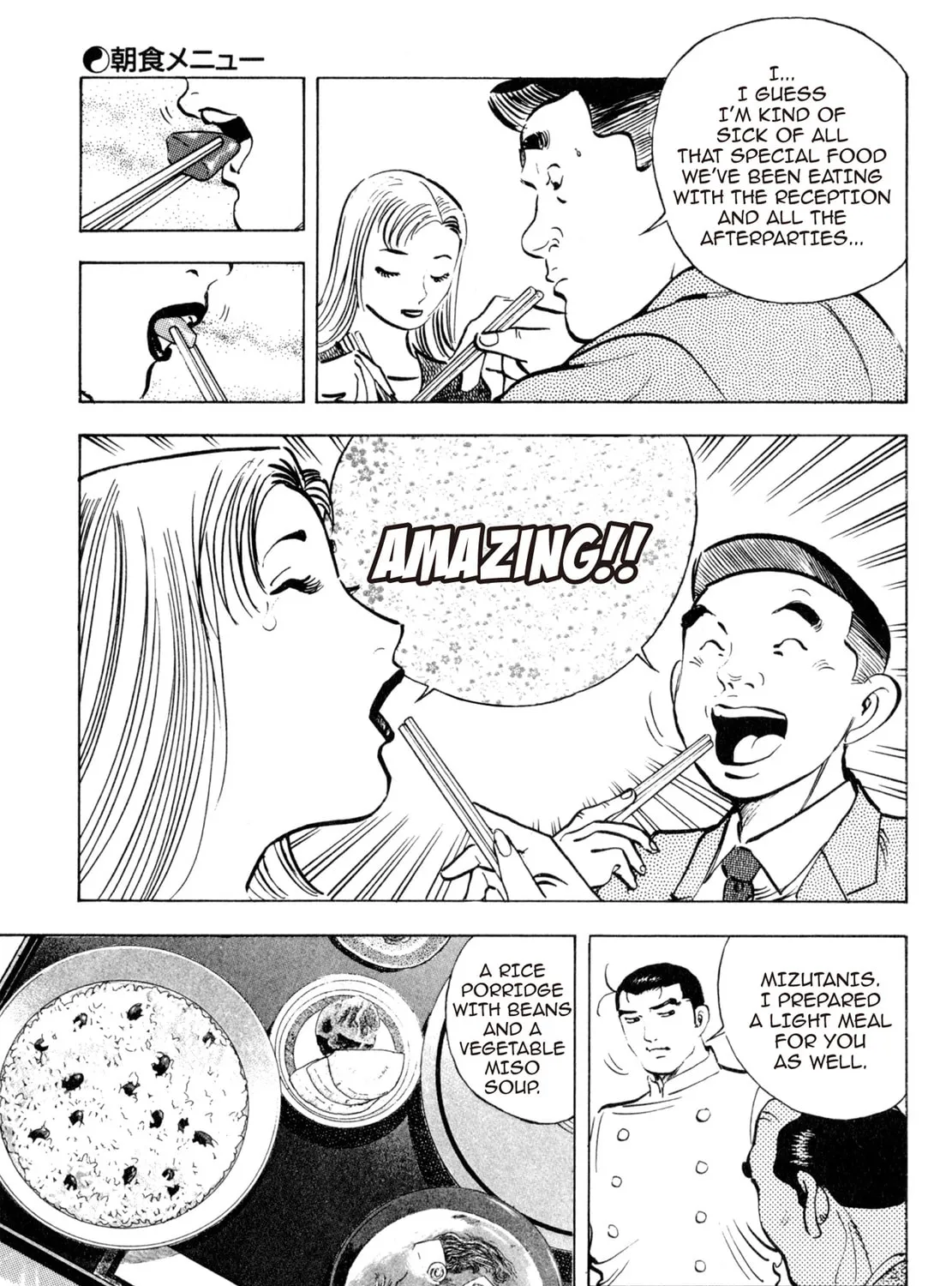 Read Shoku King chapter 164 image 30 on Lezhin