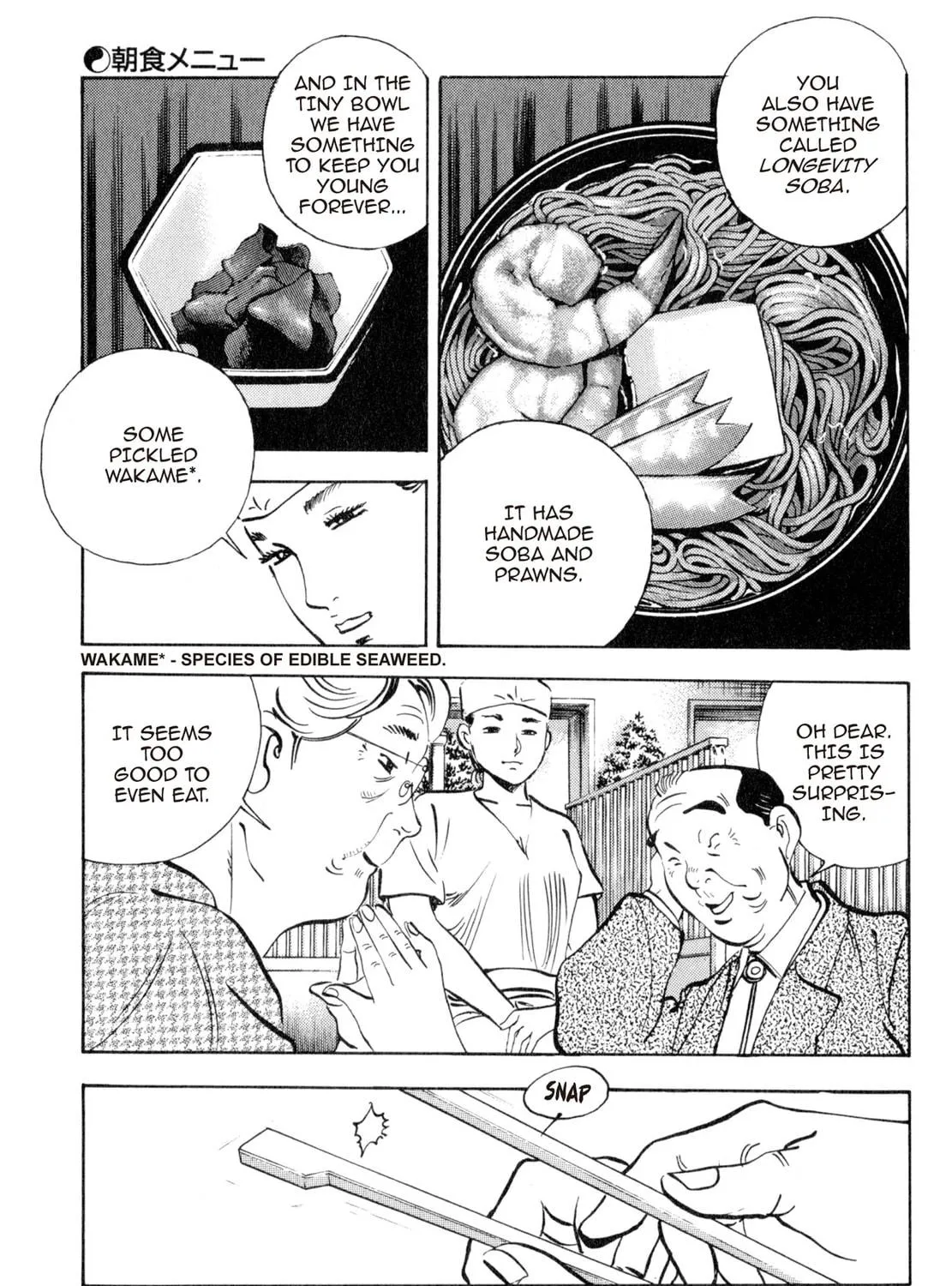 Read Shoku King chapter 164 image 4 on Lezhin