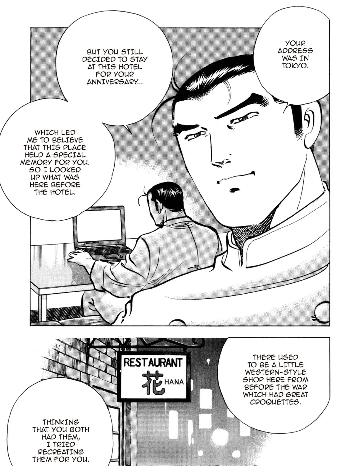 Read Shoku King chapter 165 image 14 on Lezhin