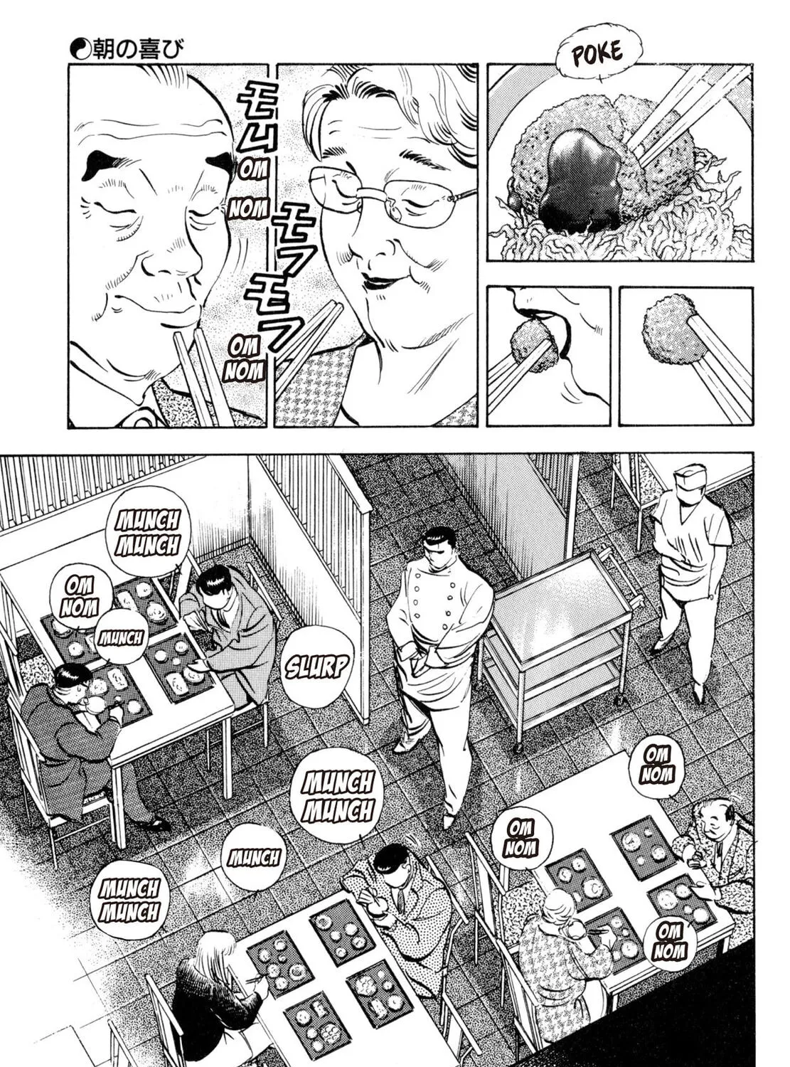 Read Shoku King chapter 165 image 20 on Lezhin