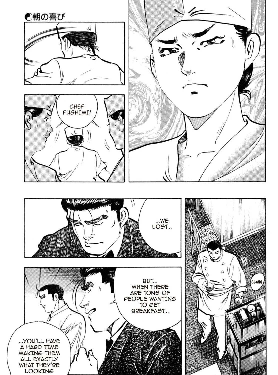 Read Shoku King chapter 165 image 28 on Lezhin