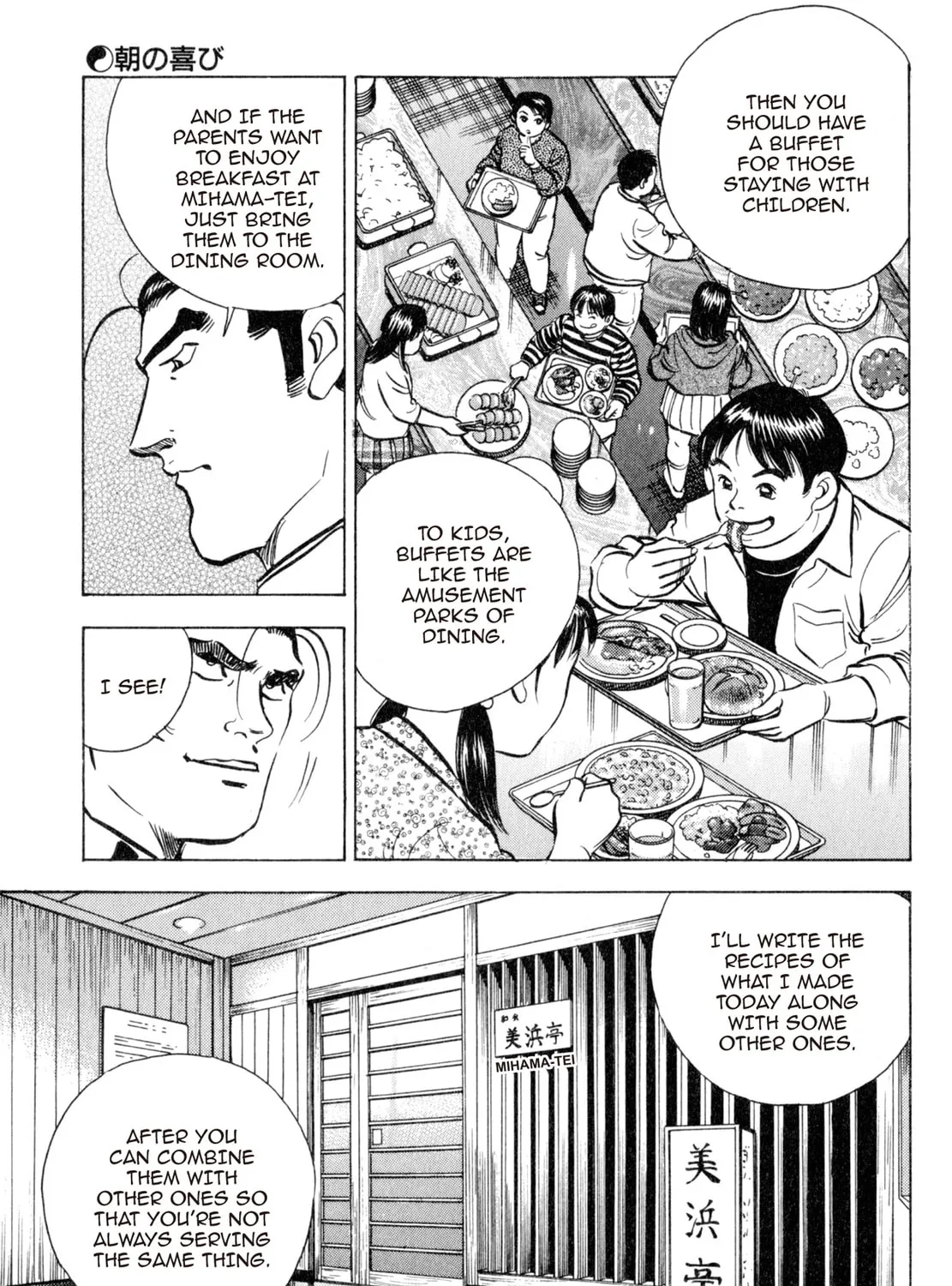 Read Shoku King chapter 165 image 32 on Lezhin