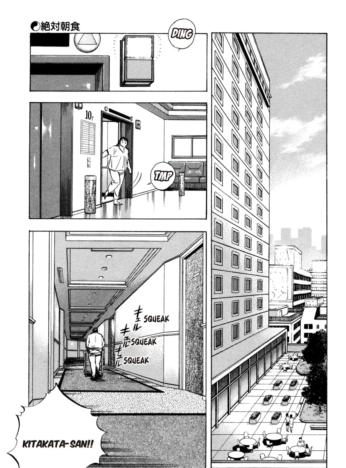 Read Shoku King chapter 166 image 24 on Lezhin