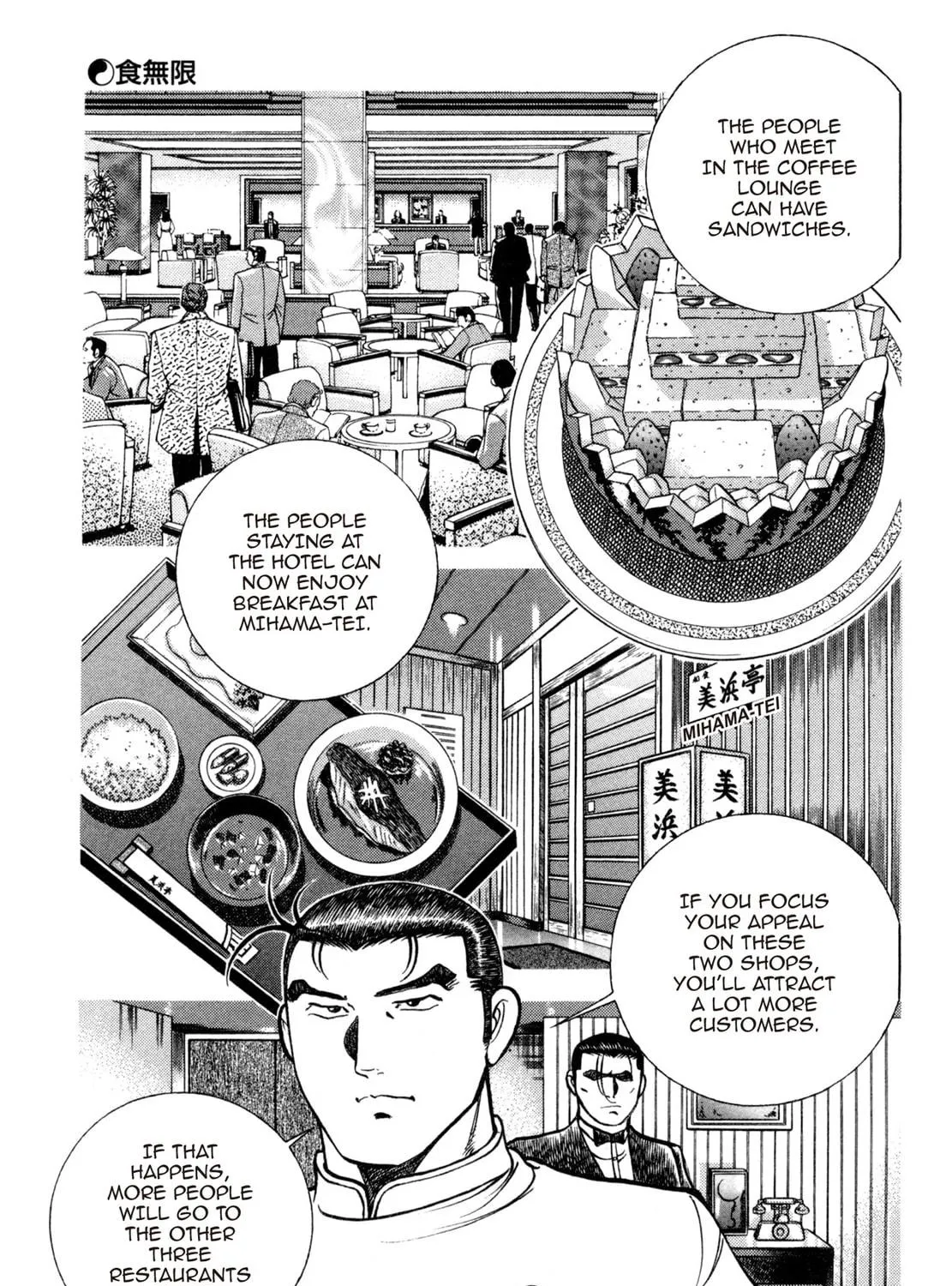 Read Shoku King chapter 167 image 10 on Lezhin