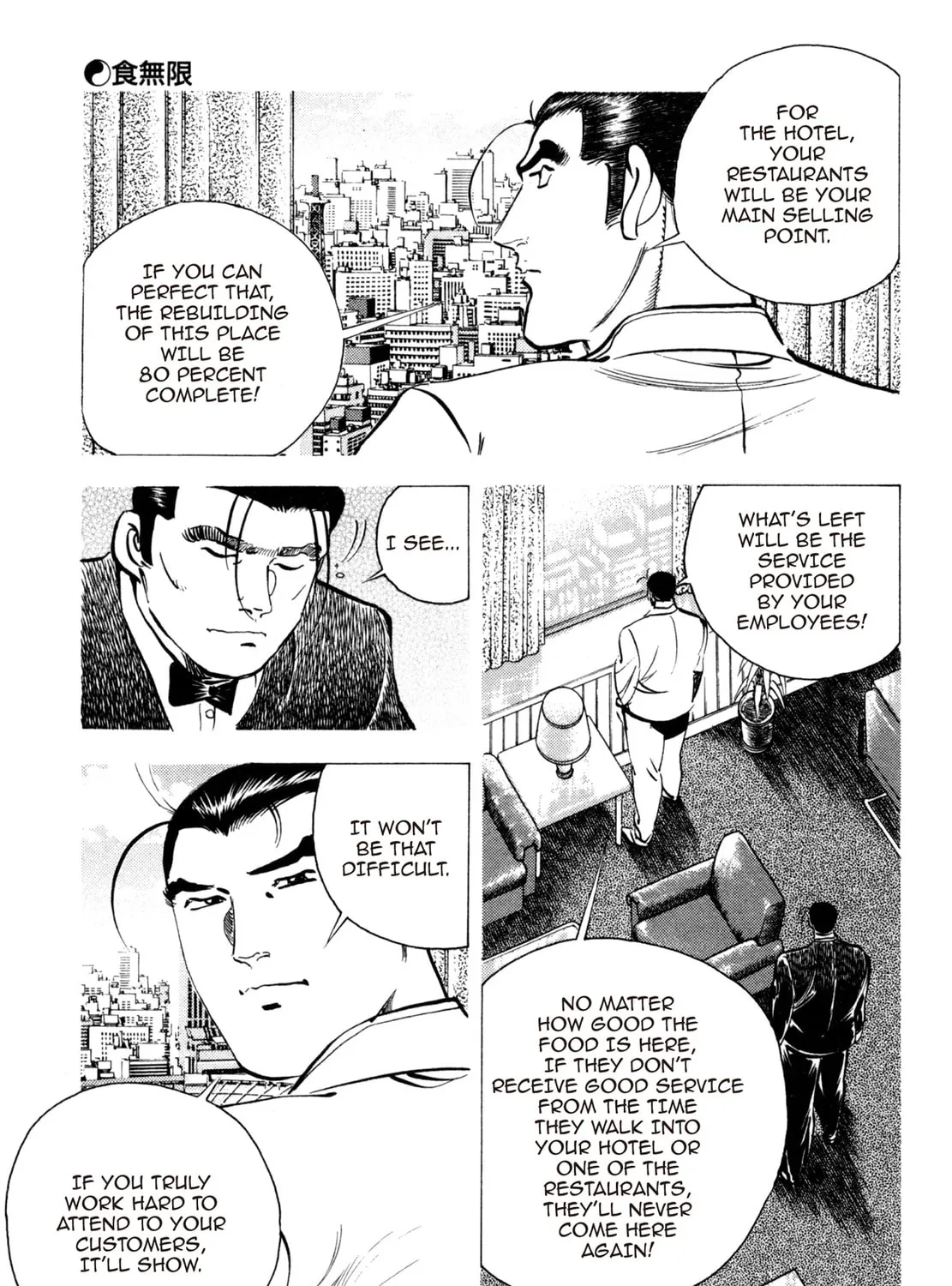Read Shoku King chapter 167 image 14 on Lezhin