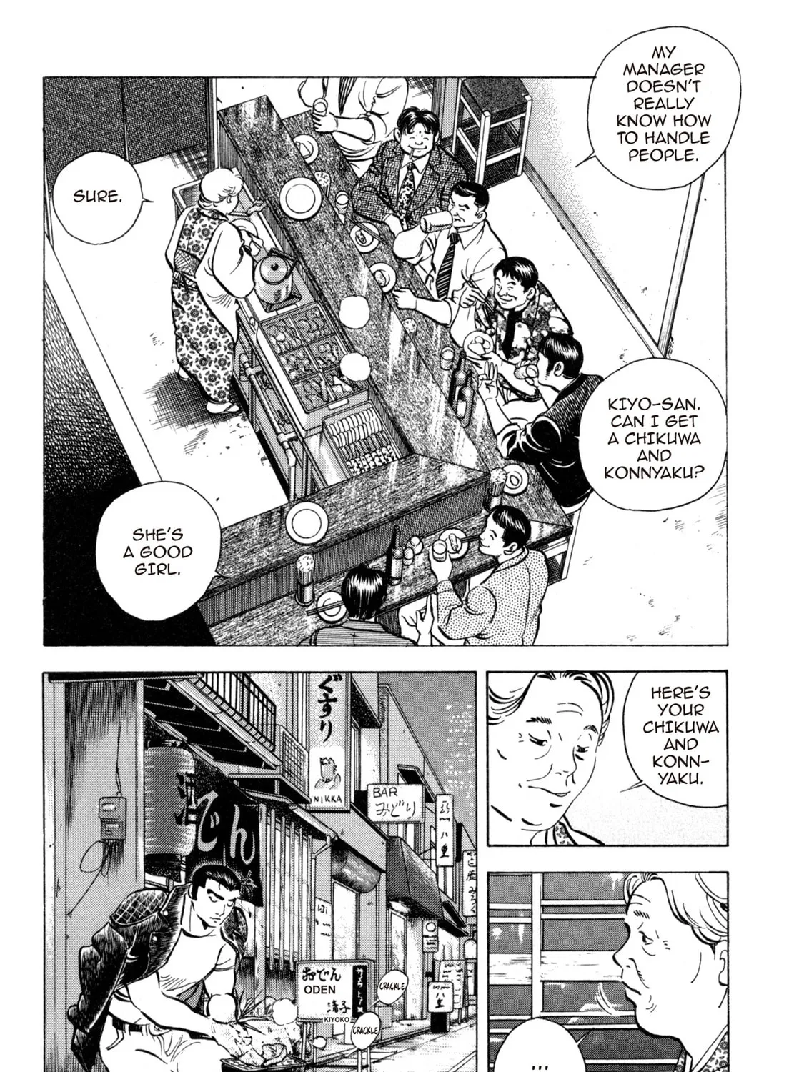 Read Shoku King chapter 167 image 20 on Lezhin