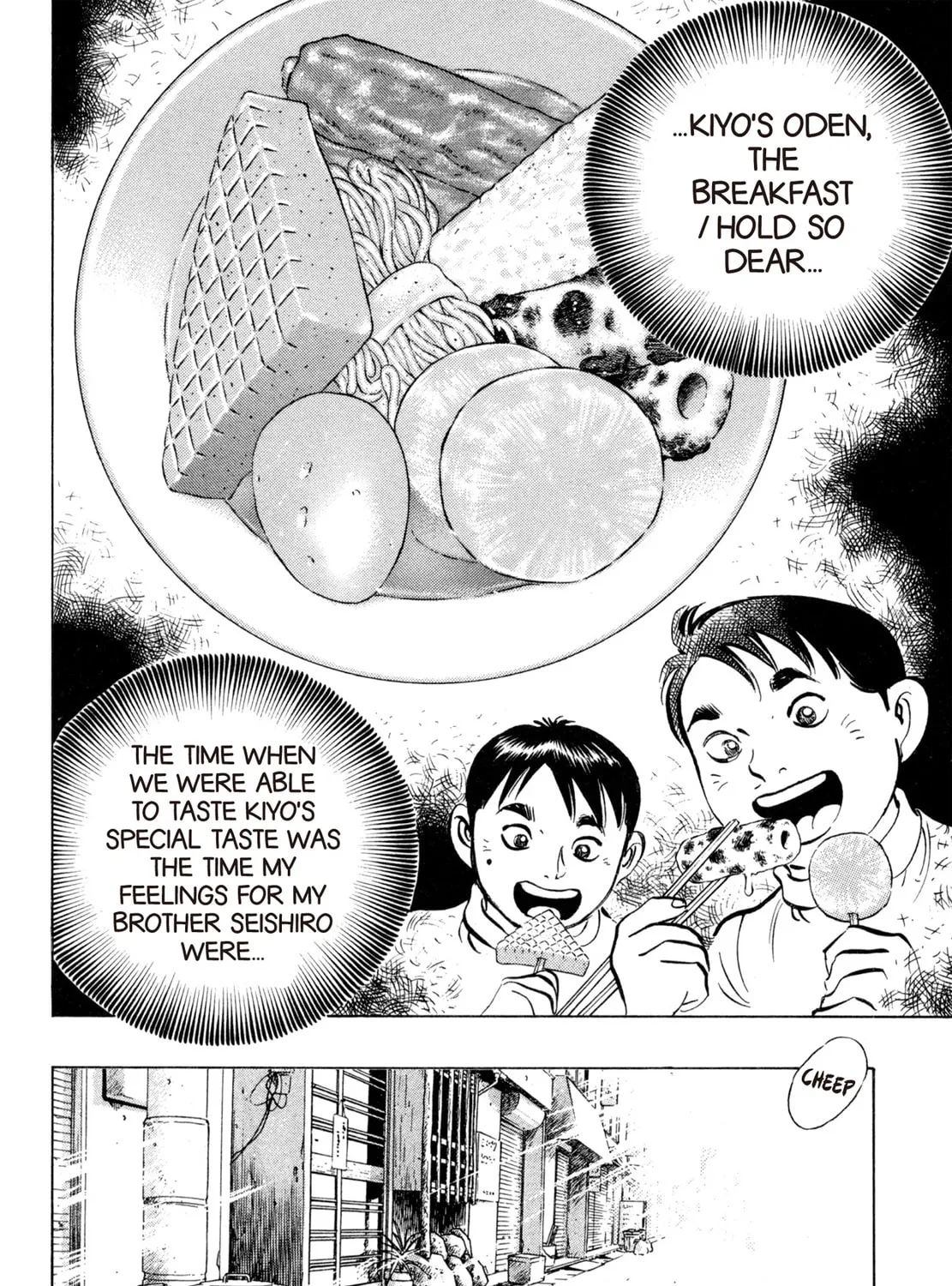 Read Shoku King chapter 167 image 24 on Lezhin