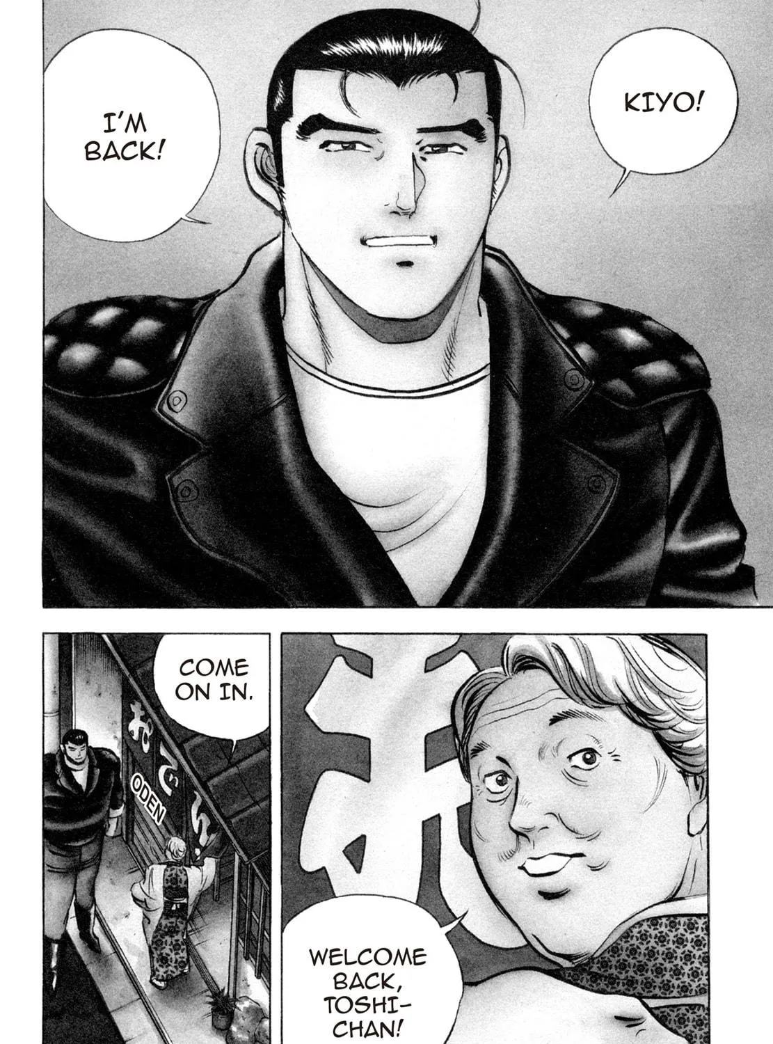 Read Shoku King chapter 167 image 4 on Lezhin