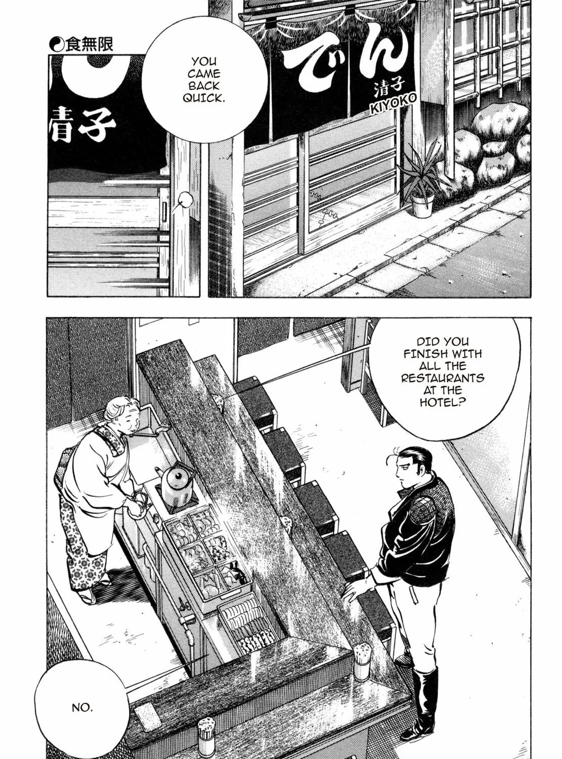 Read Shoku King chapter 167 image 6 on Lezhin