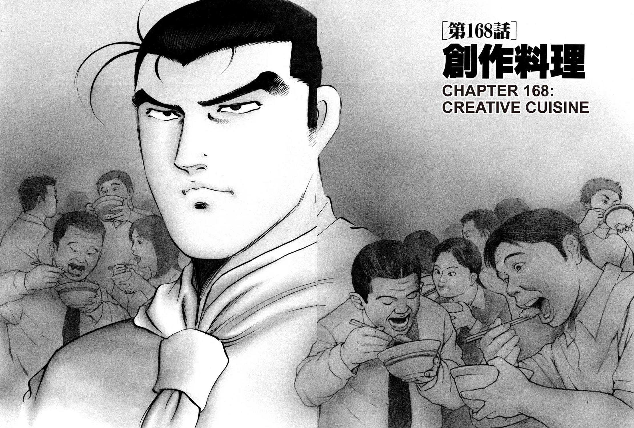 Read Shoku King chapter 168 image 2 on Lezhin