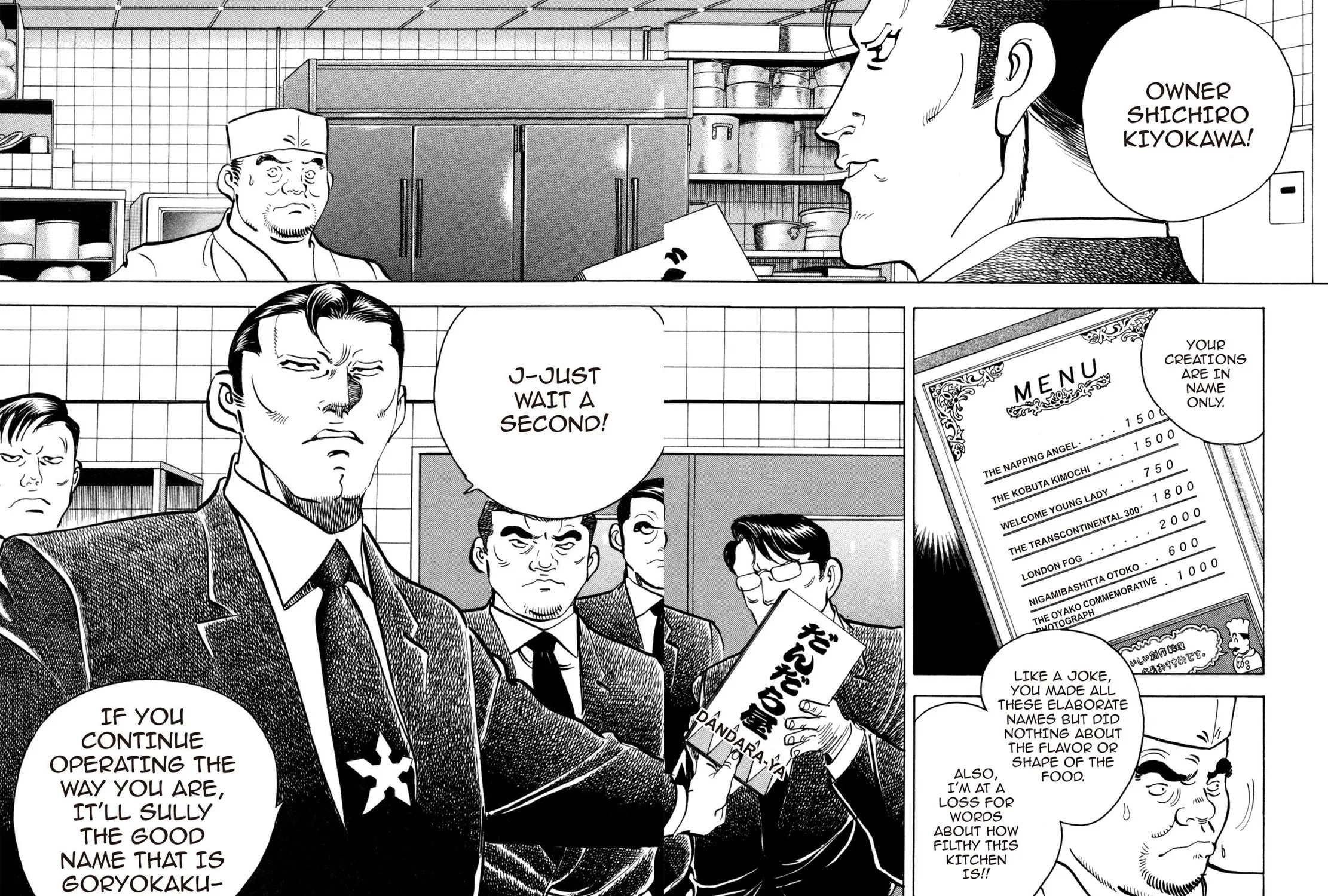 Read Shoku King chapter 168 image 24 on Lezhin