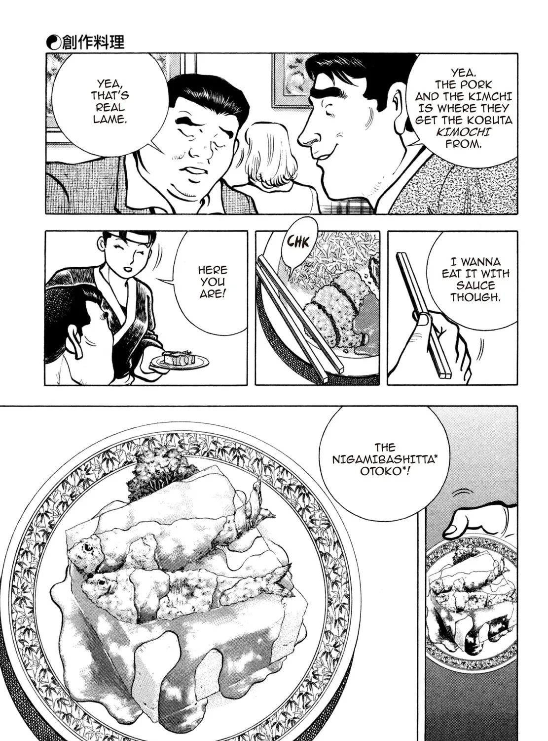 Read Shoku King chapter 168 image 6 on Lezhin