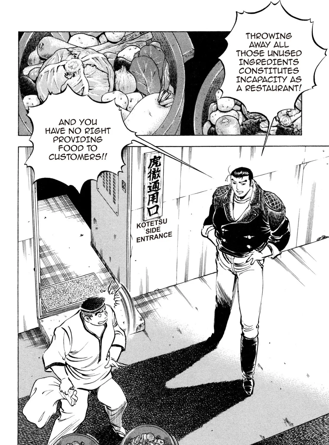 Read Shoku King chapter 169 image 2 on Lezhin