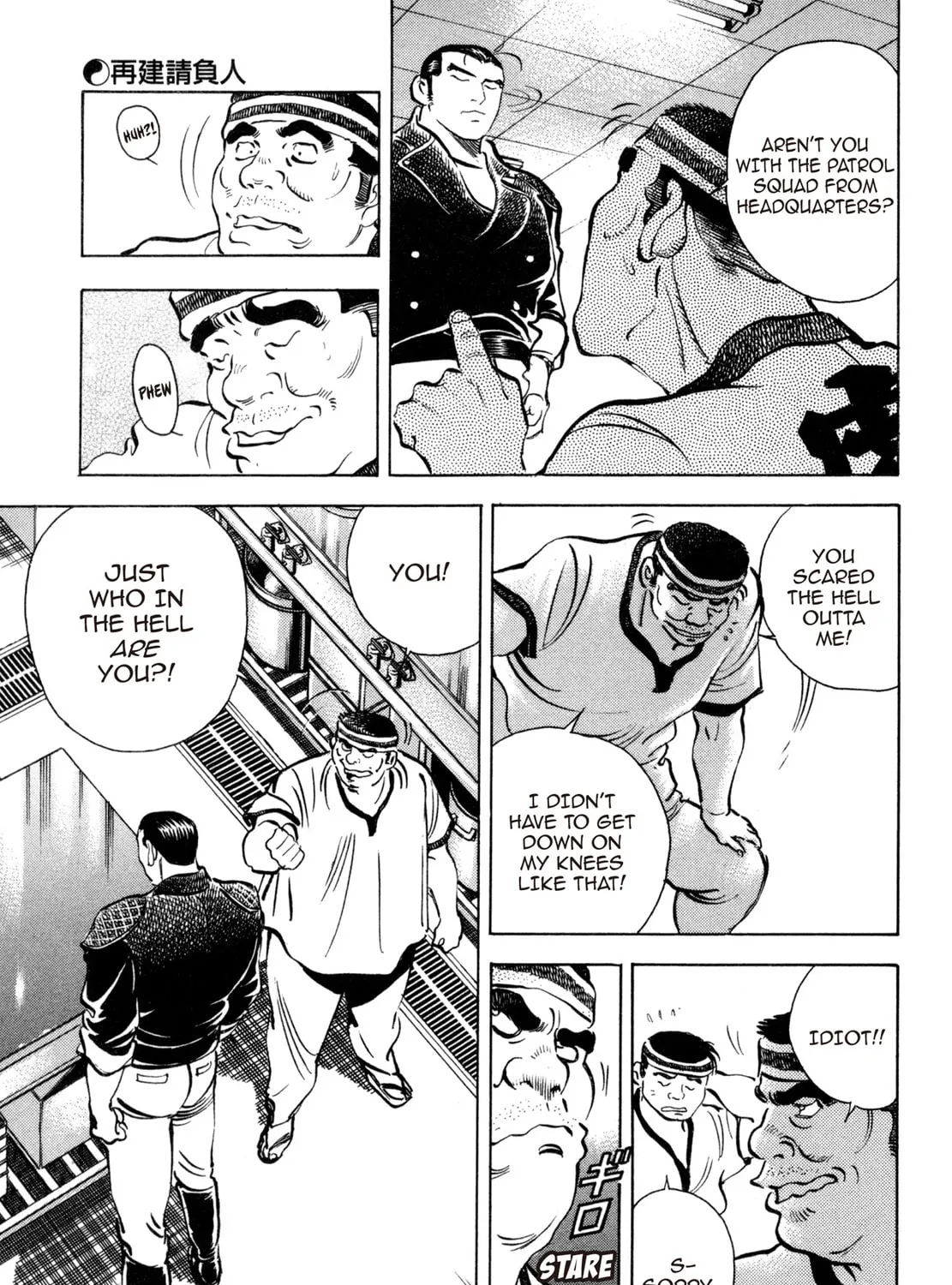 Read Shoku King chapter 169 image 20 on Lezhin