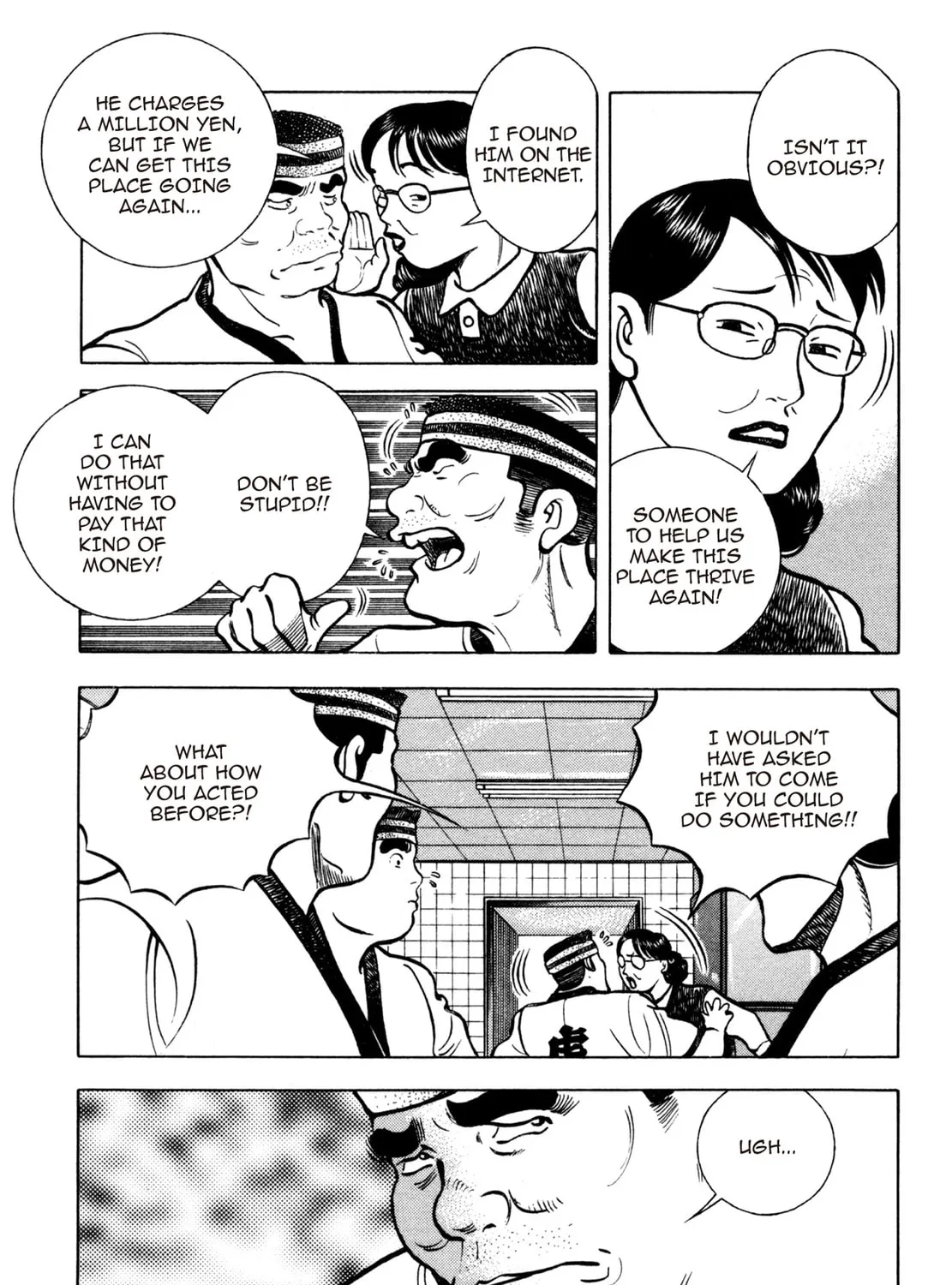 Read Shoku King chapter 169 image 24 on Lezhin