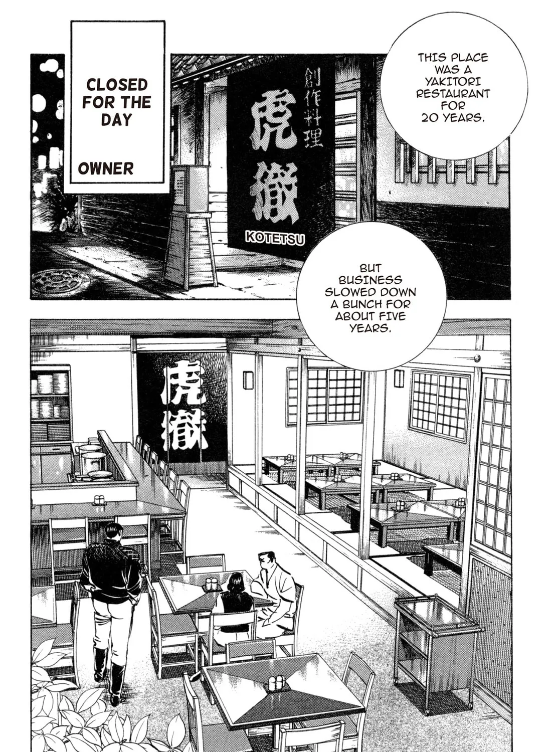 Read Shoku King chapter 169 image 26 on Lezhin