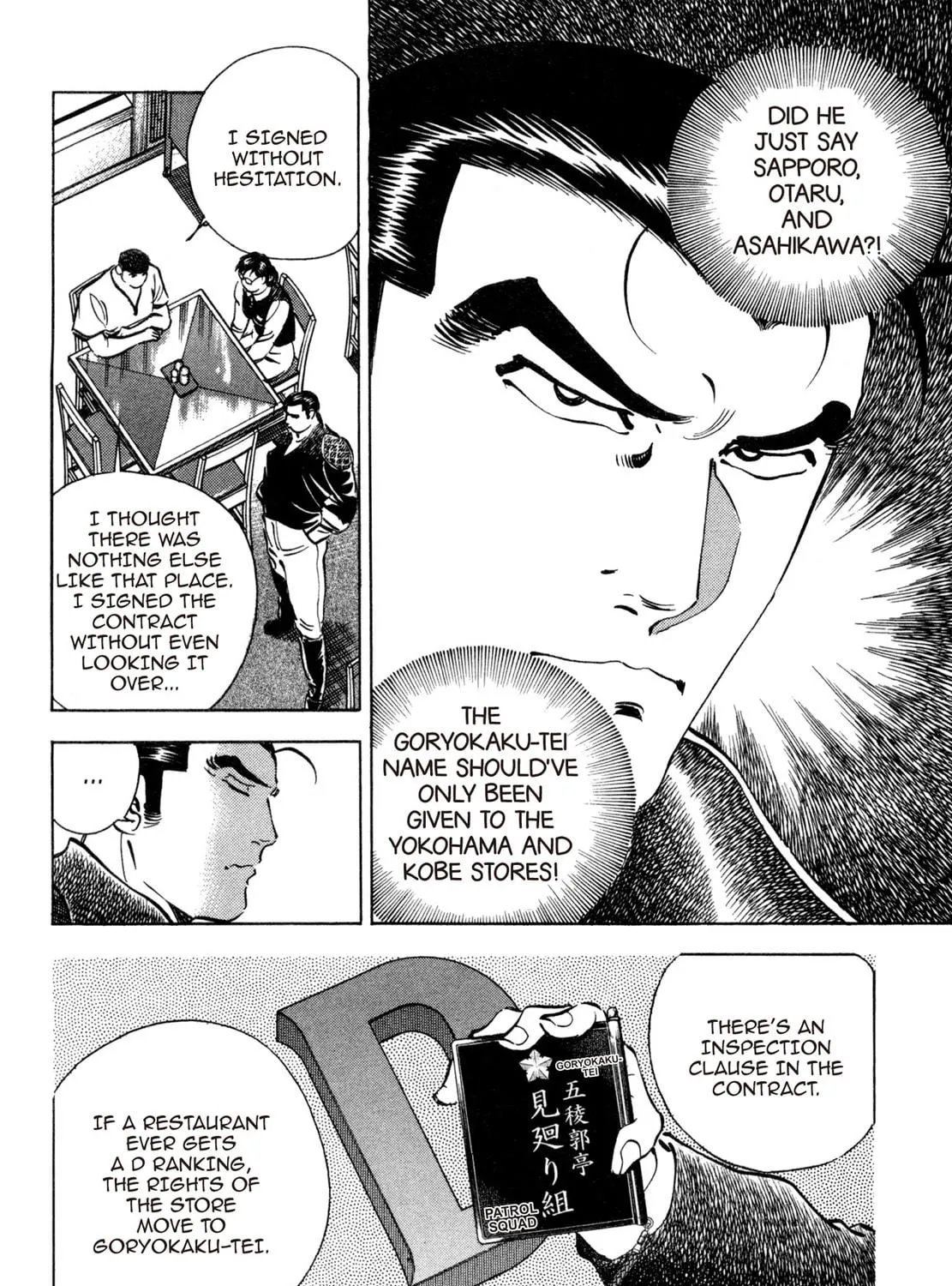 Read Shoku King chapter 169 image 34 on Lezhin