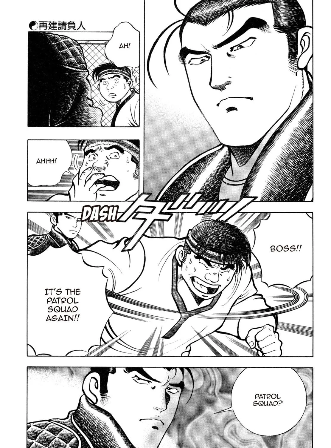 Read Shoku King chapter 169 image 4 on Lezhin