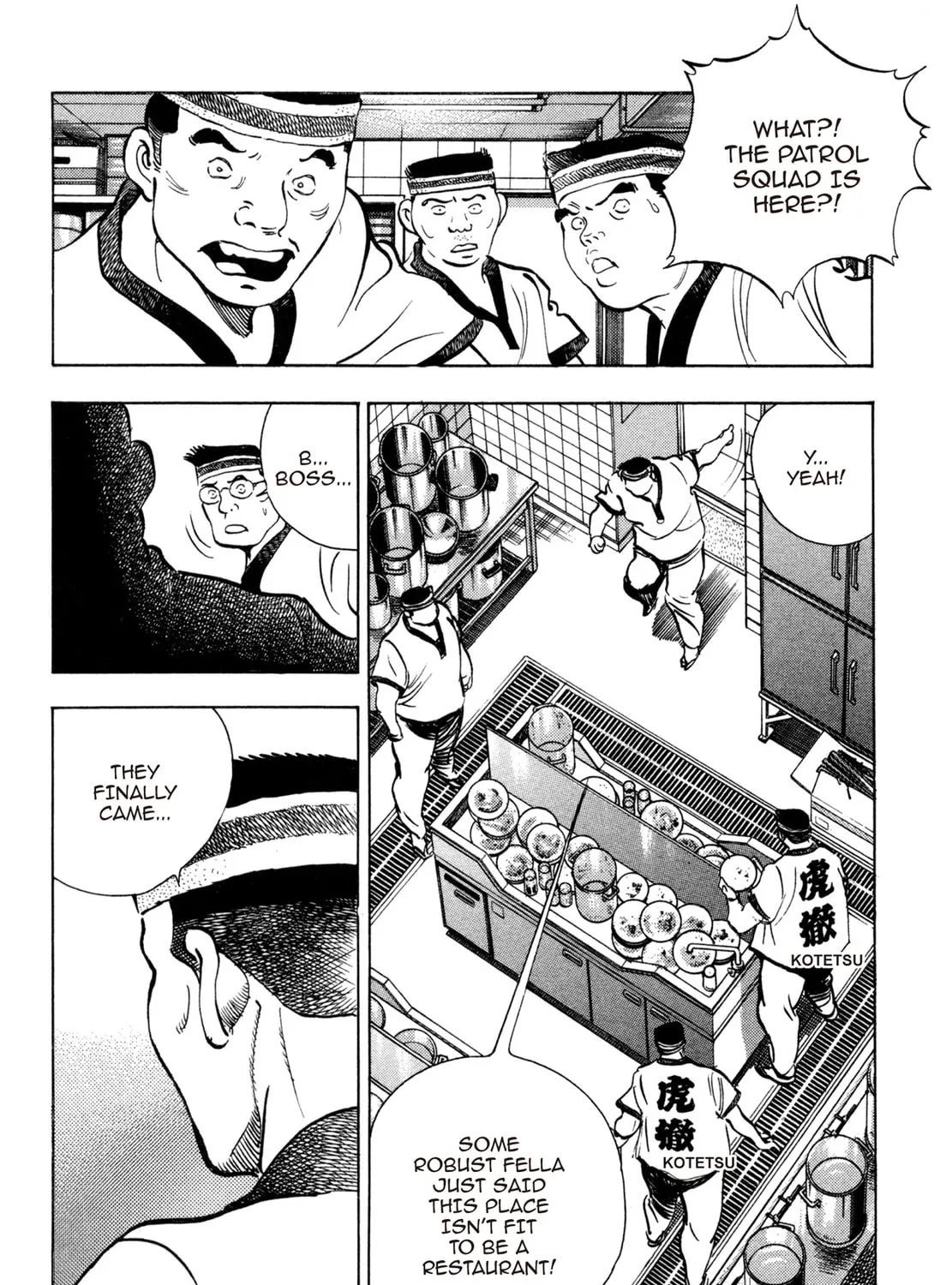 Read Shoku King chapter 169 image 6 on Lezhin