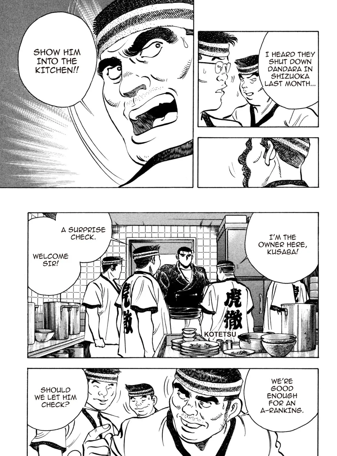 Read Shoku King chapter 169 image 8 on Lezhin
