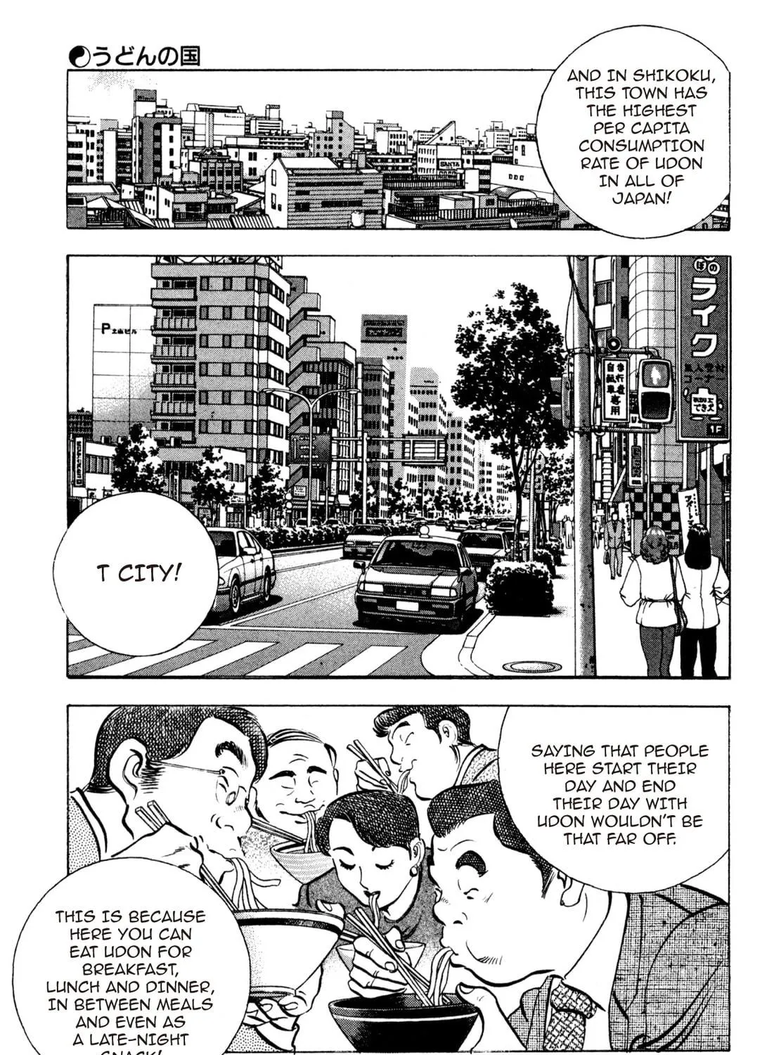 Read Shoku King chapter 17 image 28 on Lezhin