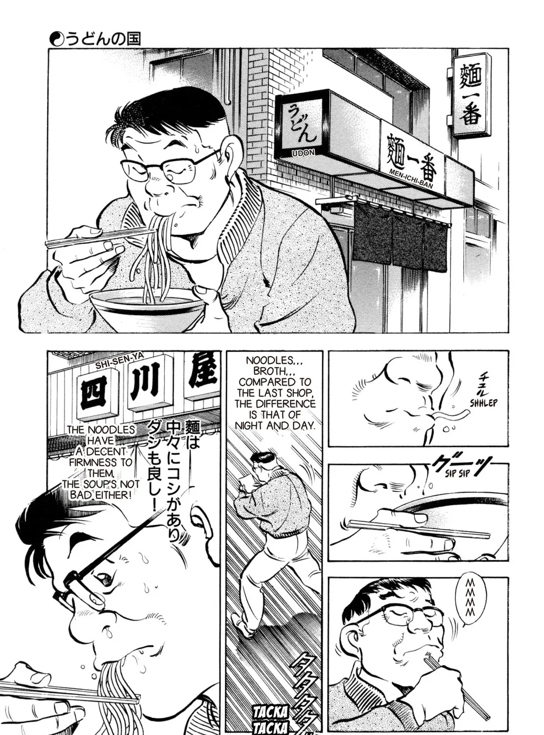 Read Shoku King chapter 17 image 32 on Lezhin