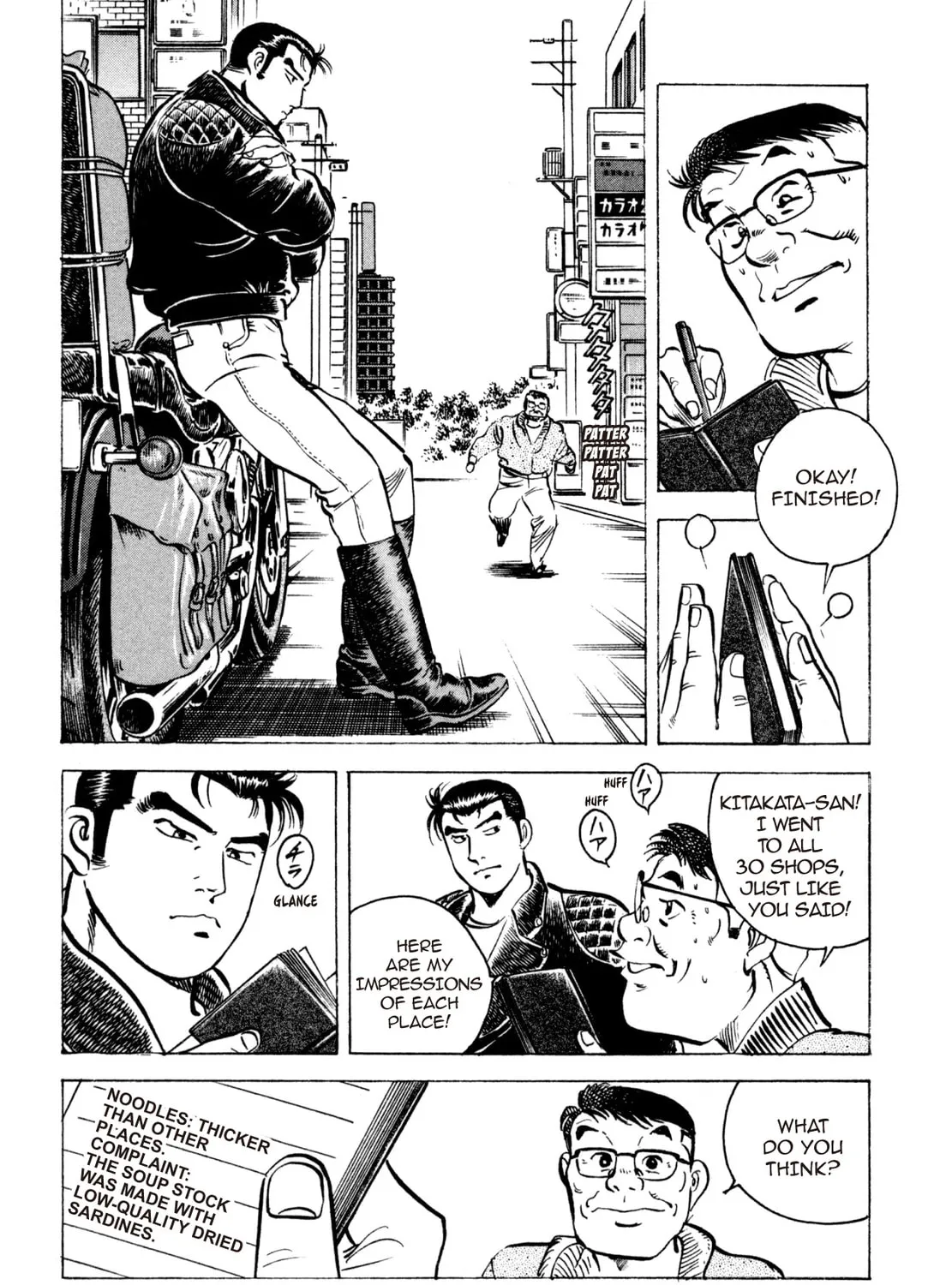 Read Shoku King chapter 17 image 38 on Lezhin