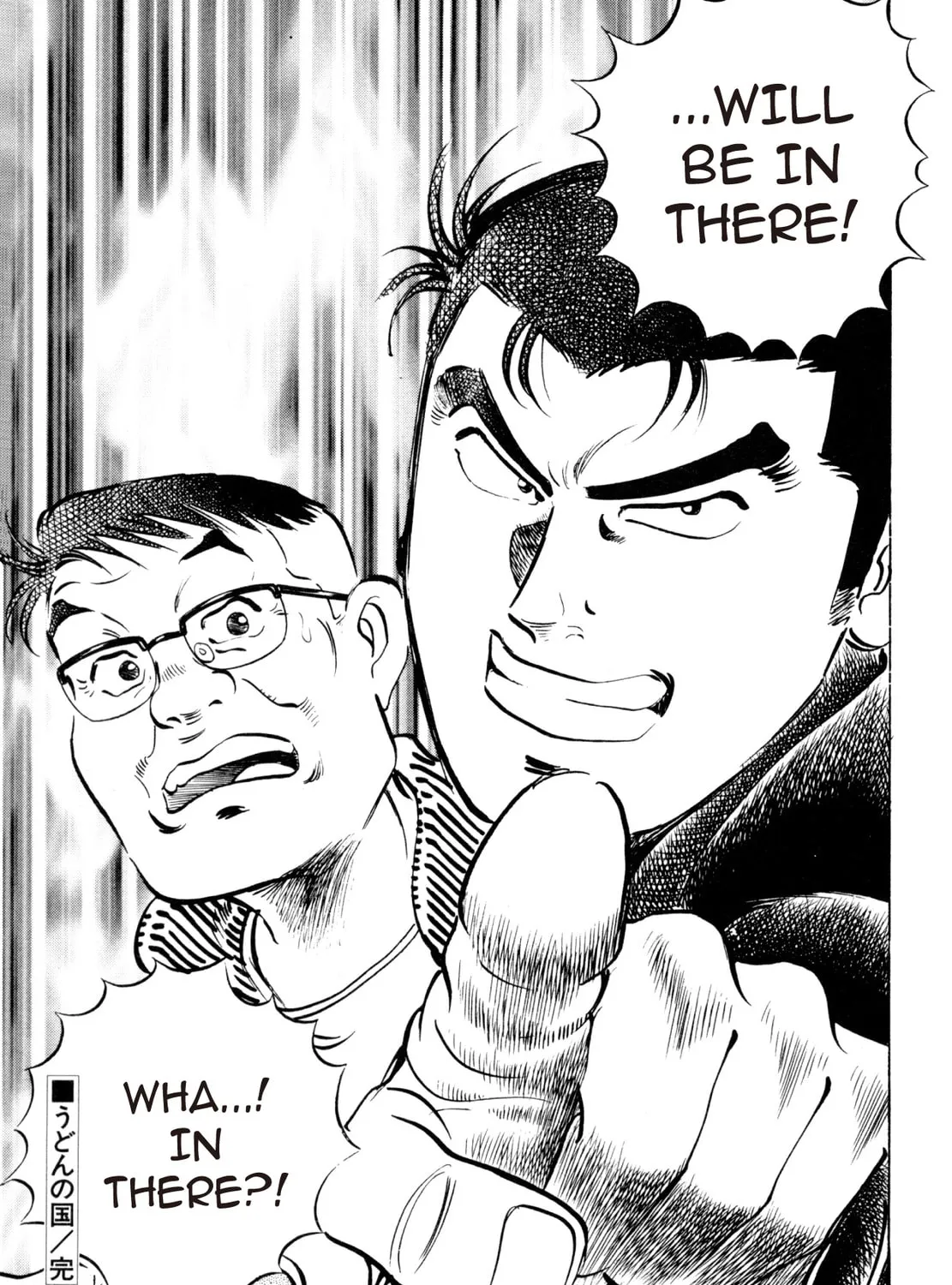 Read Shoku King chapter 17 image 44 on Lezhin