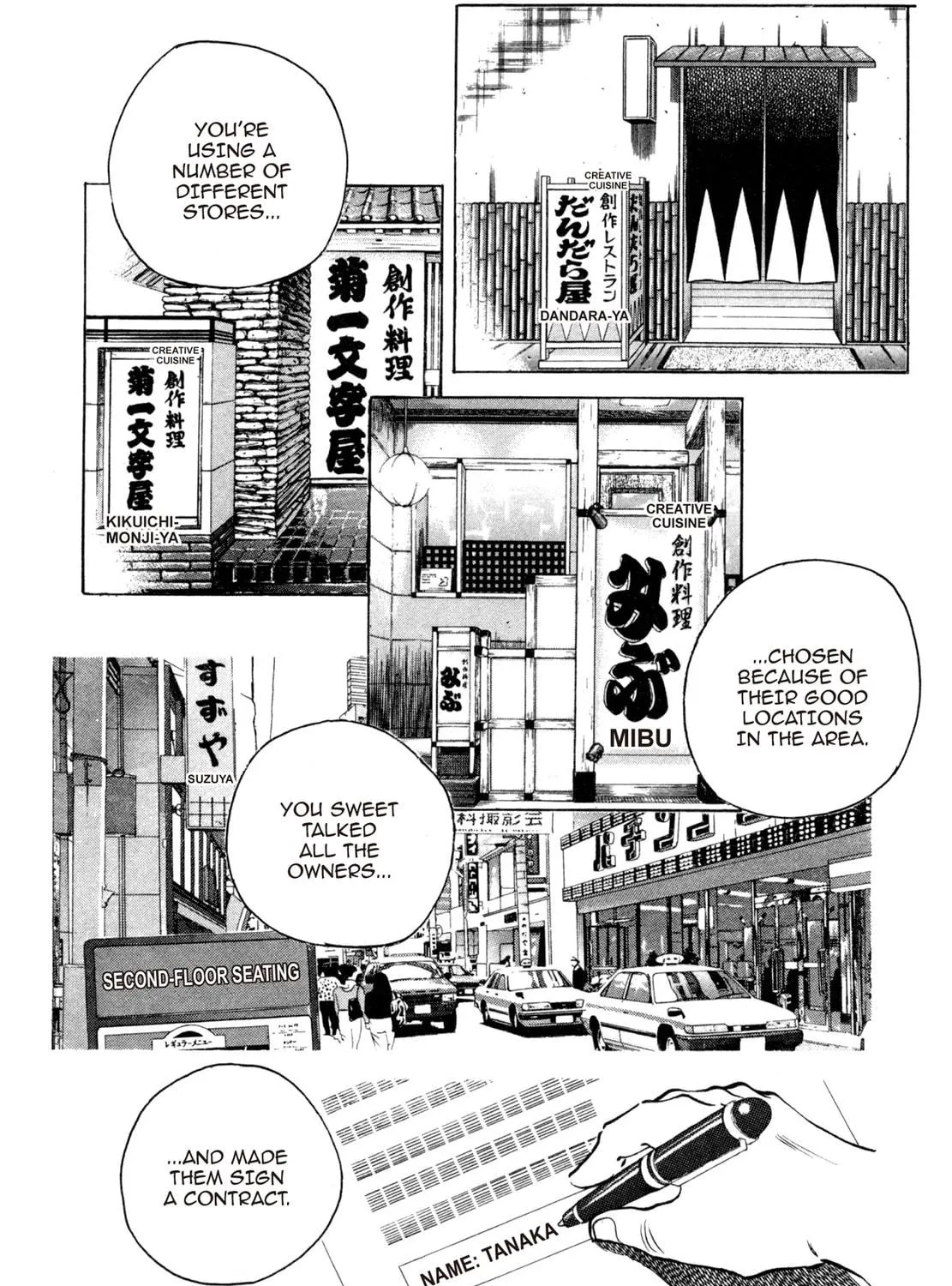 Read Shoku King chapter 170 image 10 on Lezhin