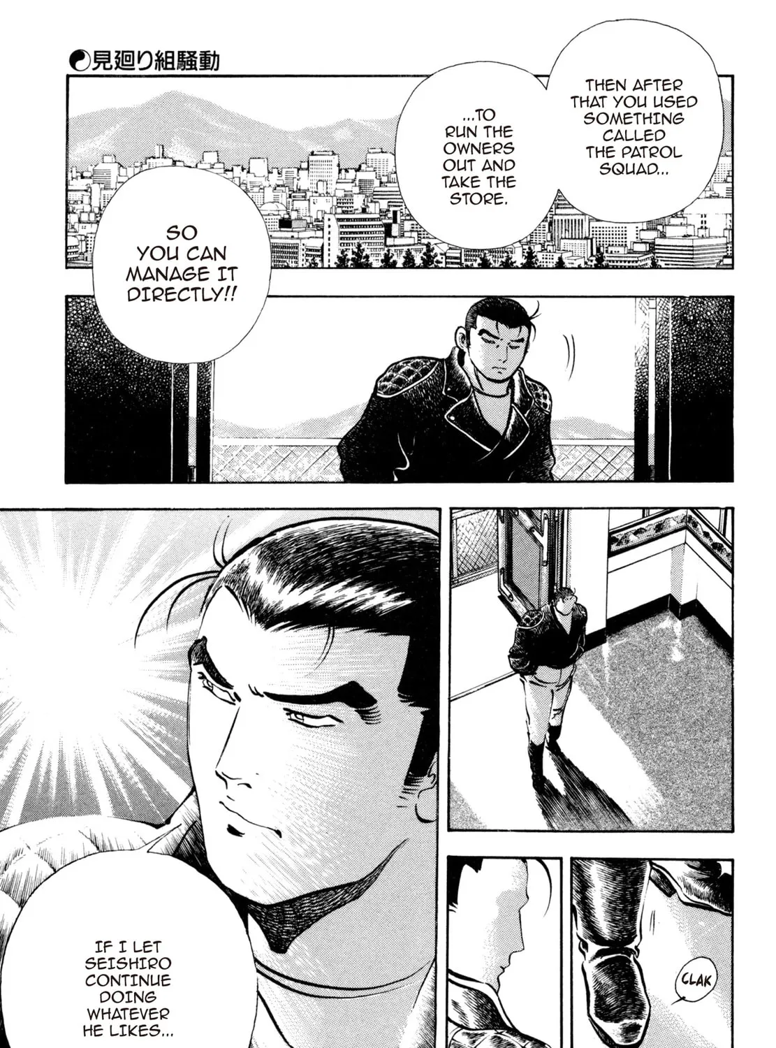 Read Shoku King chapter 170 image 12 on Lezhin