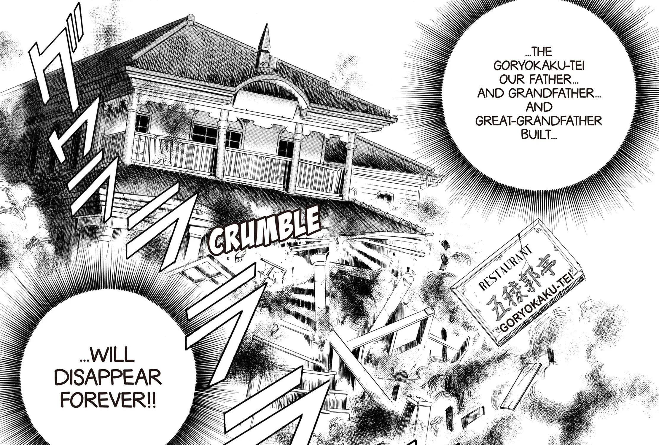 Read Shoku King chapter 170 image 14 on Lezhin