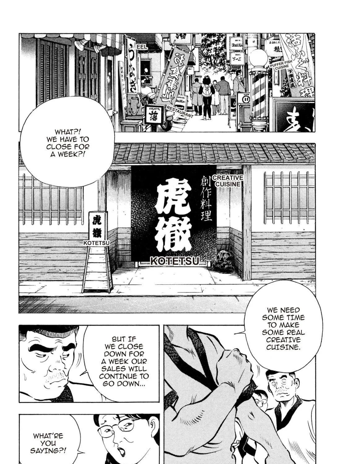 Read Shoku King chapter 170 image 16 on Lezhin