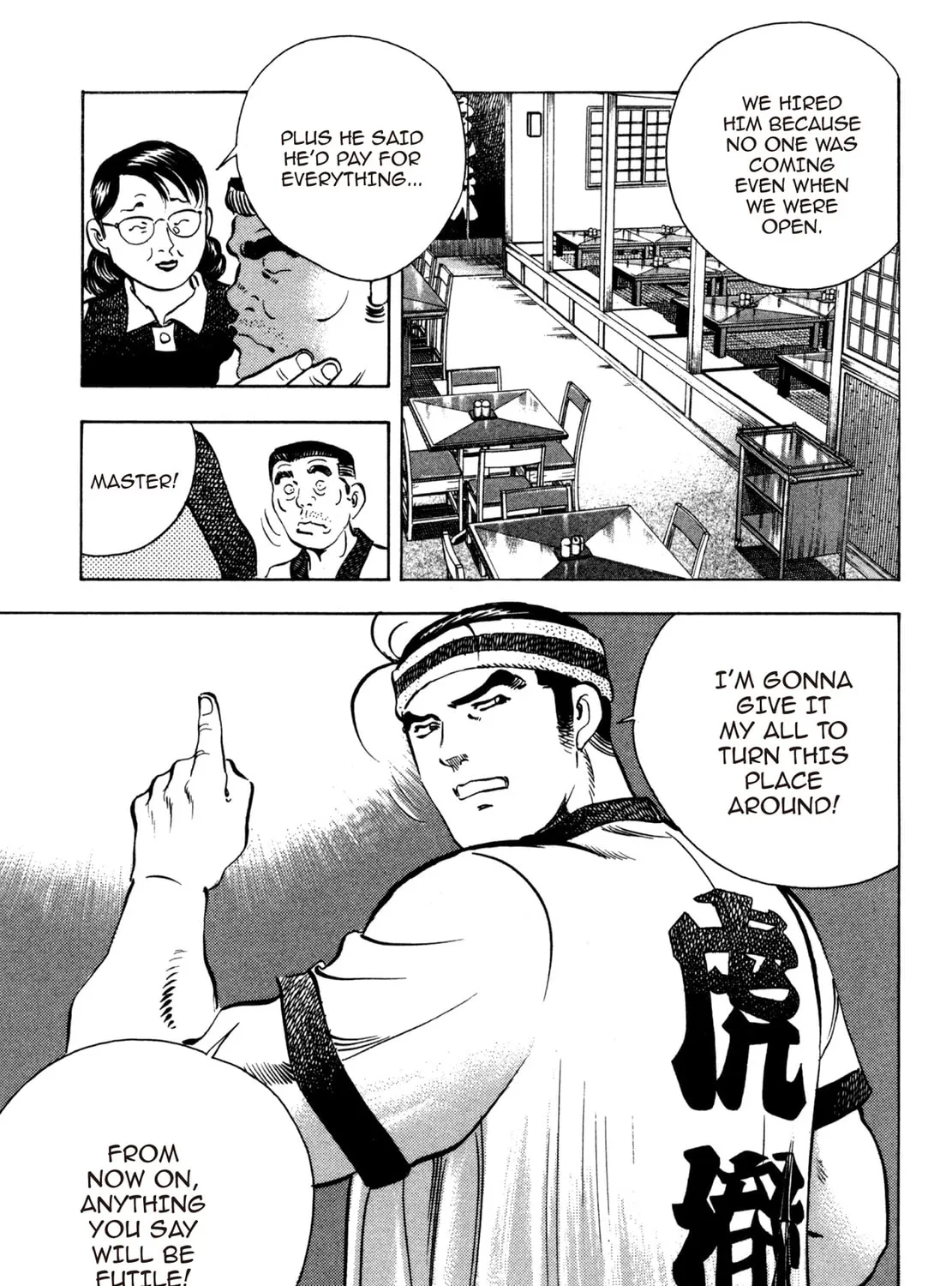 Read Shoku King chapter 170 image 18 on Lezhin