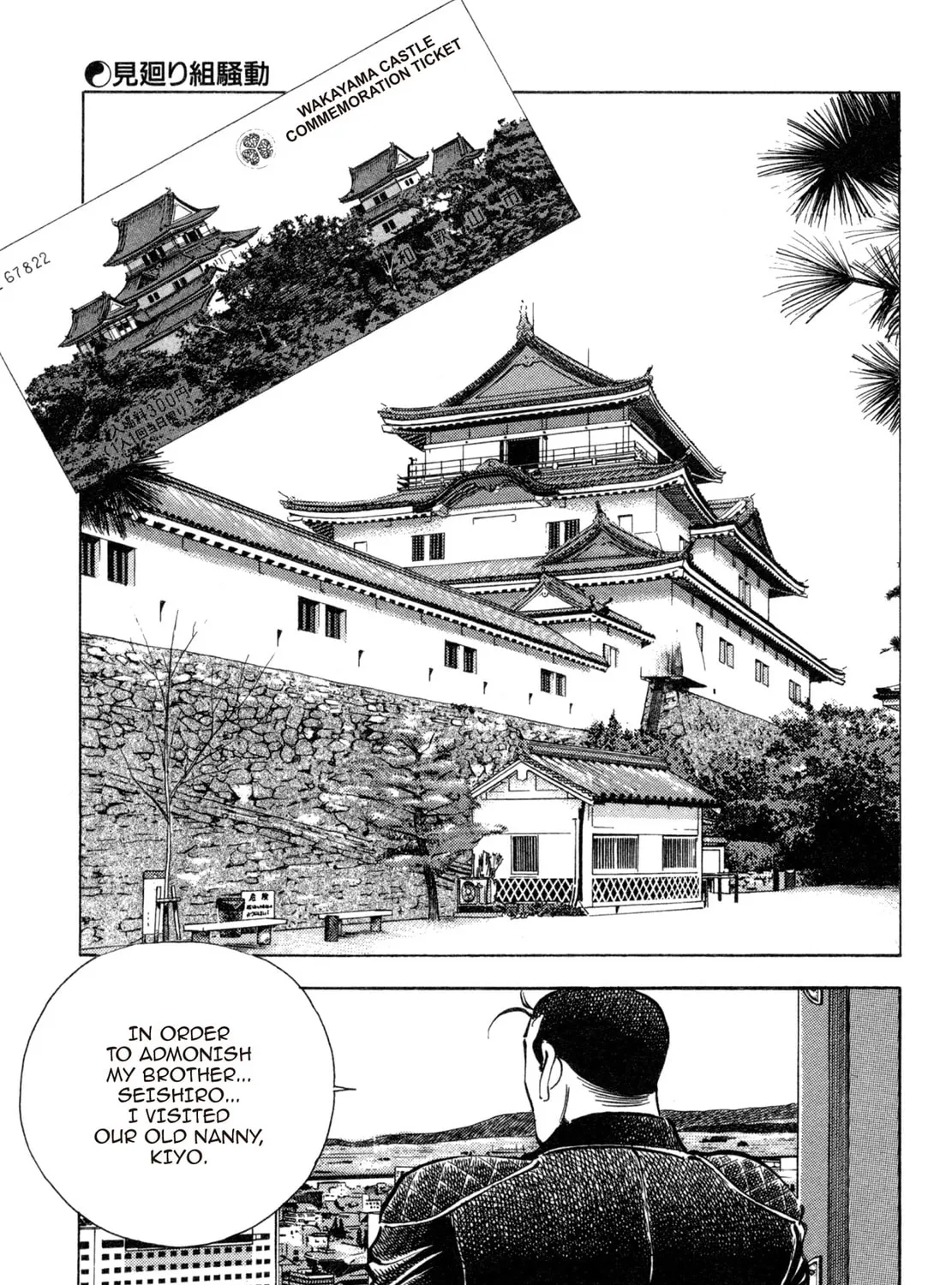 Read Shoku King chapter 170 image 2 on Lezhin