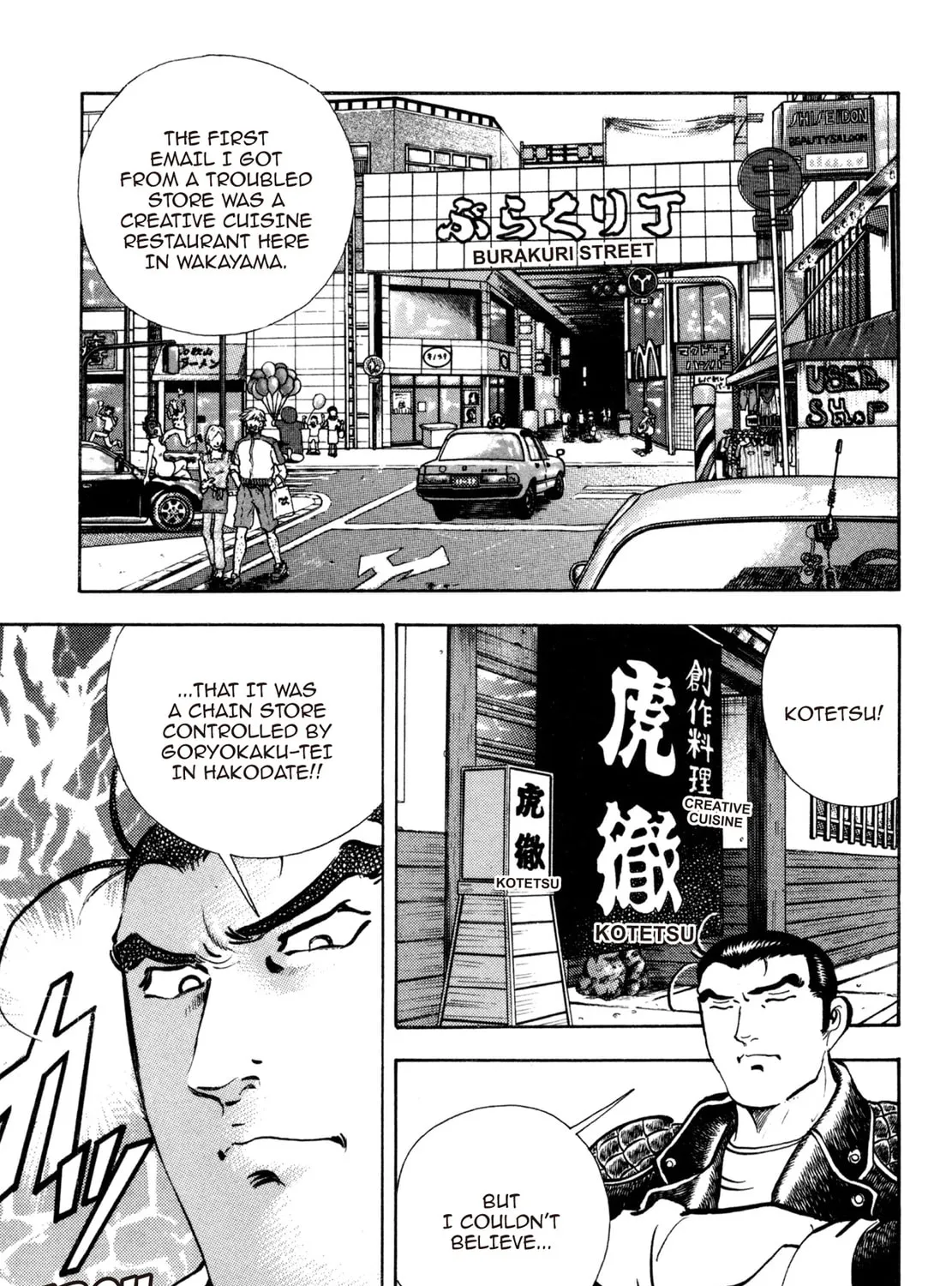 Read Shoku King chapter 170 image 8 on Lezhin