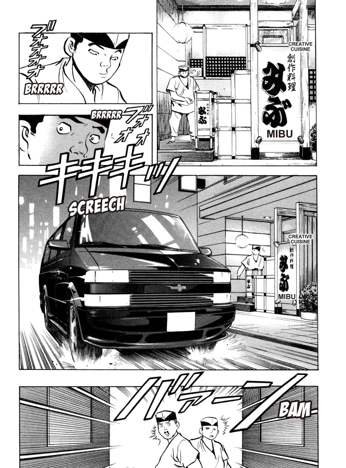 Read Shoku King chapter 171 image 2 on Lezhin