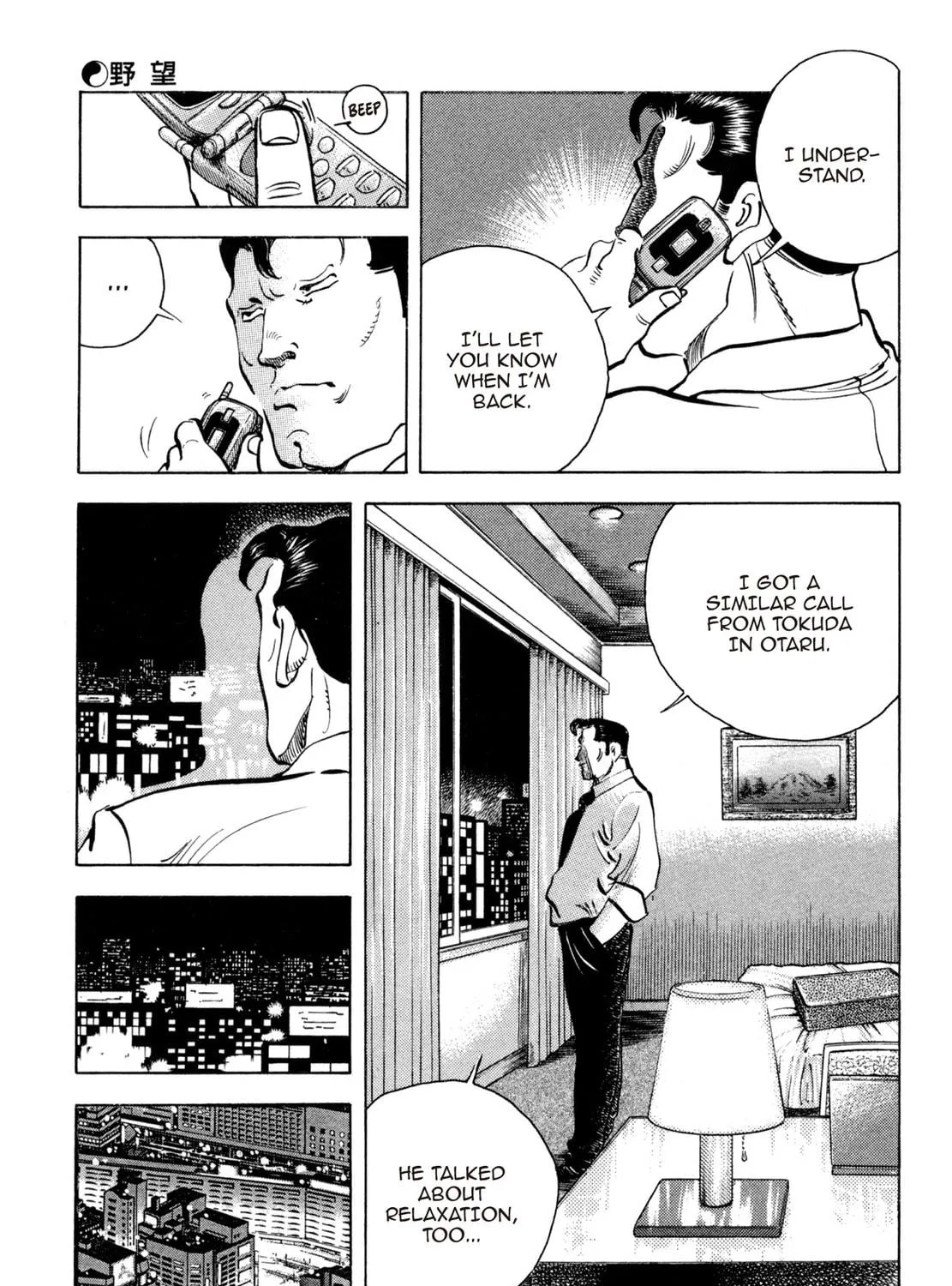 Read Shoku King chapter 171 image 22 on Lezhin