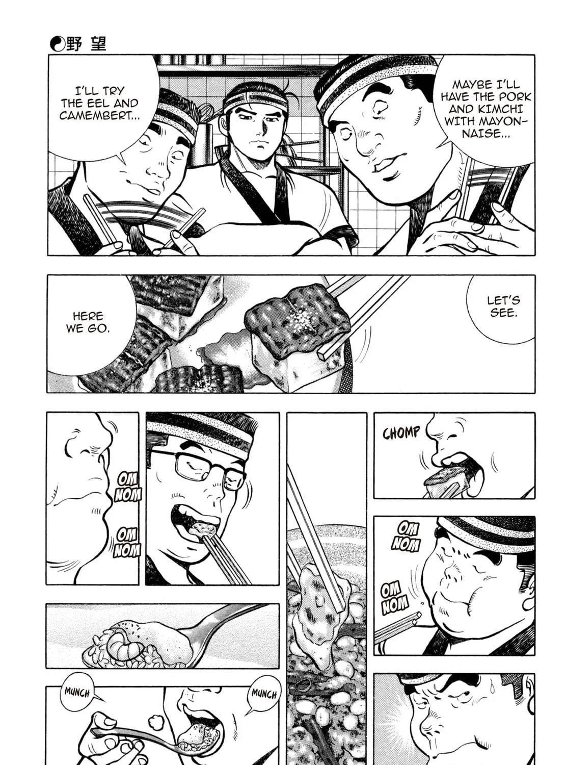 Read Shoku King chapter 171 image 28 on Lezhin