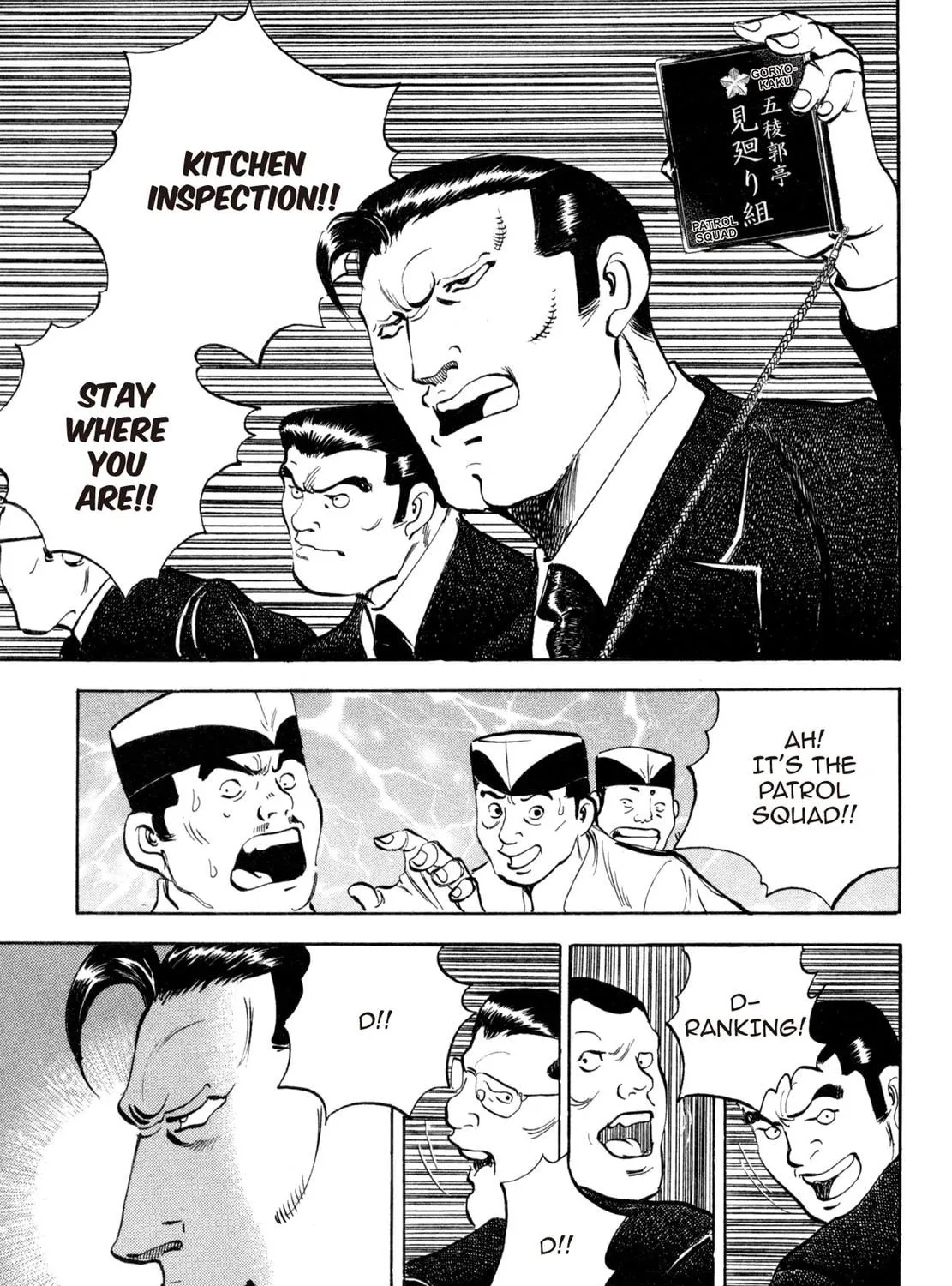Read Shoku King chapter 171 image 4 on Lezhin