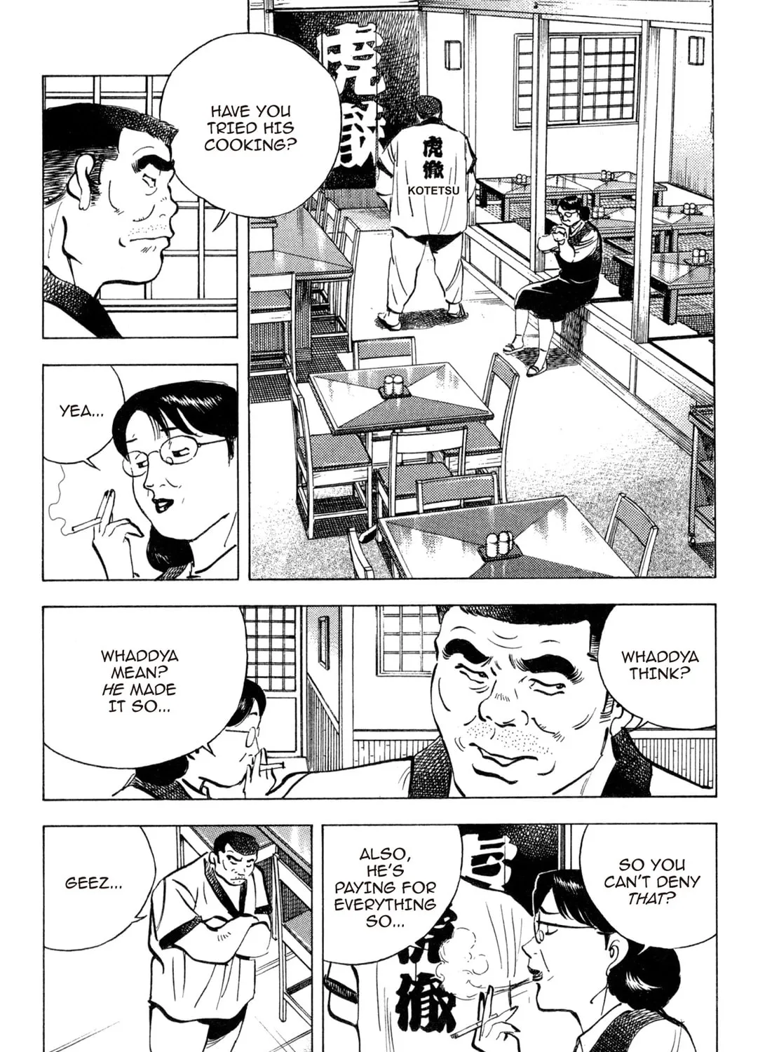 Read Shoku King chapter 172 image 12 on Lezhin