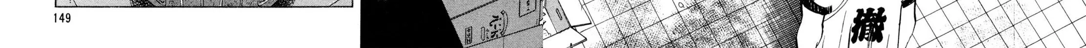 Read Shoku King chapter 172 image 17 on Lezhin