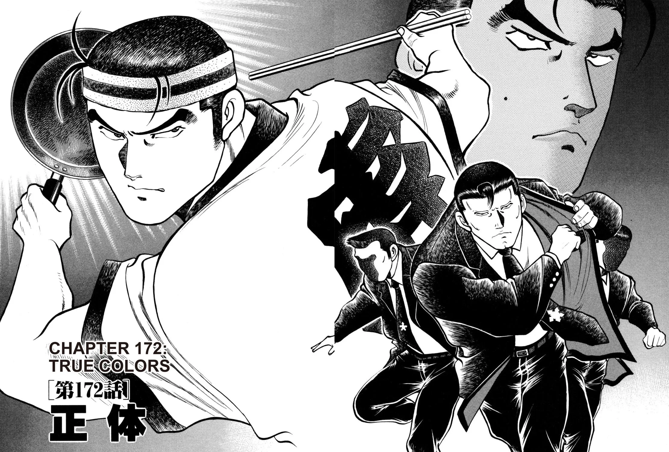 Read Shoku King chapter 172 image 2 on Lezhin