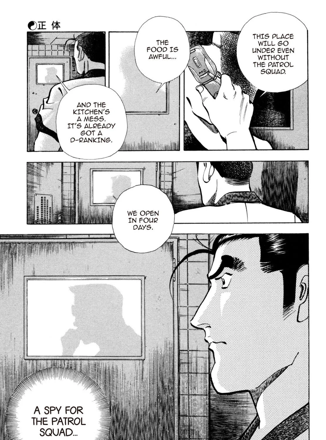 Read Shoku King chapter 172 image 24 on Lezhin