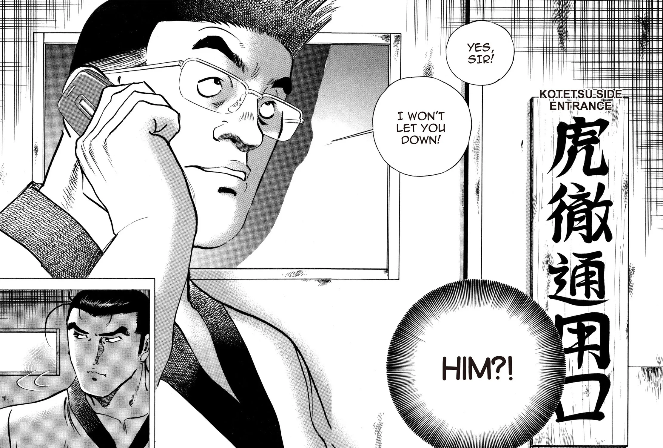 Read Shoku King chapter 172 image 26 on Lezhin