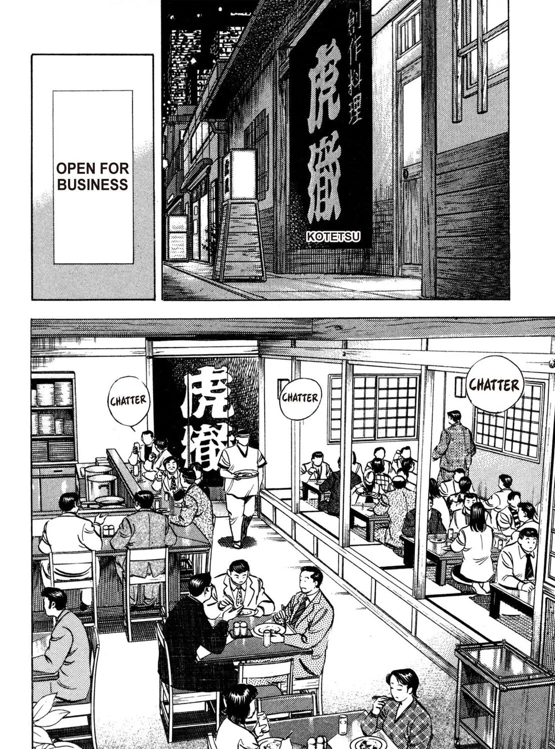 Read Shoku King chapter 172 image 32 on Lezhin